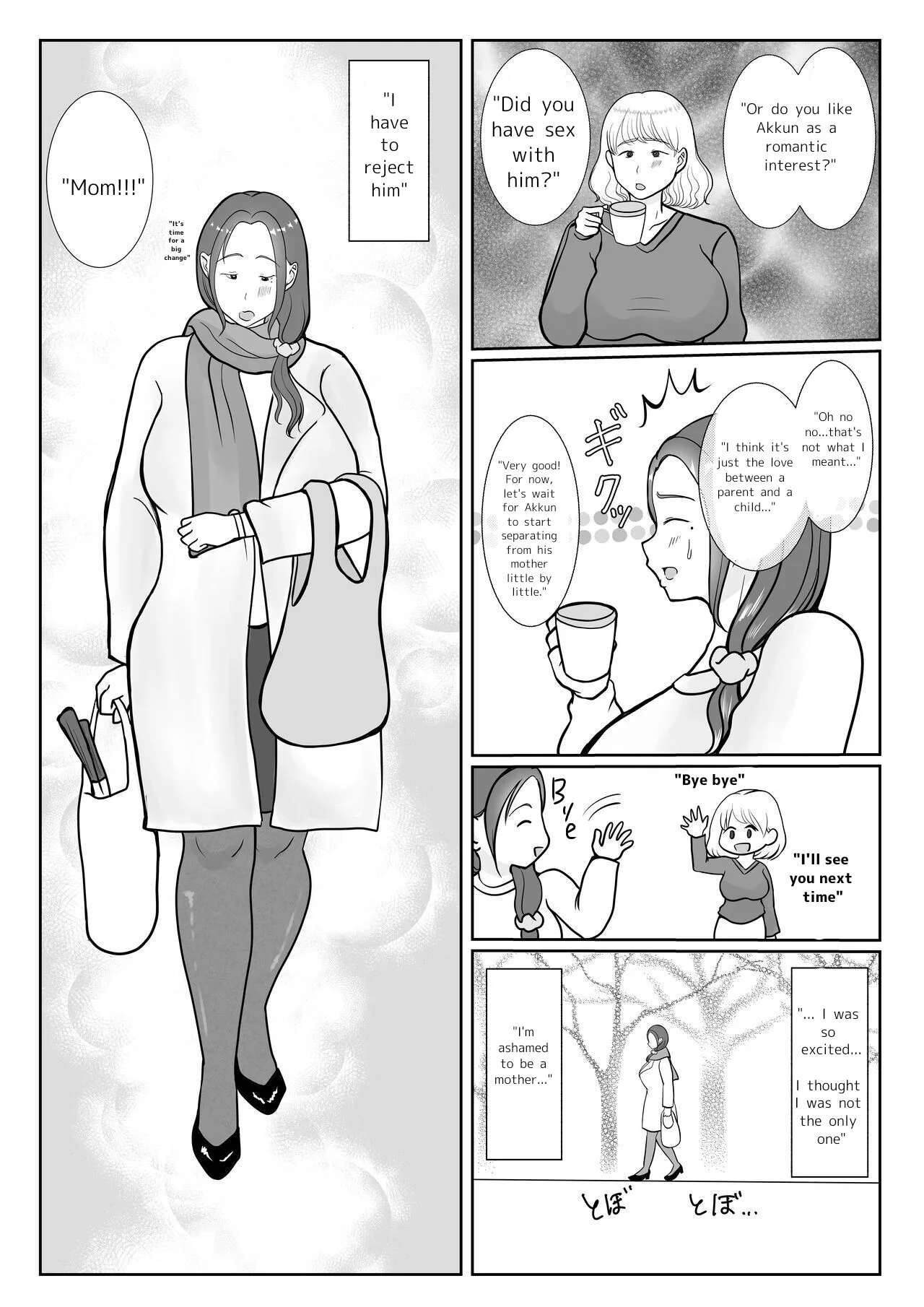 im madly in love with my mom benii kenkyuujo 041 - FSIComics im madly in love with my mom benii kenkyuujo 041 - FSIComics
