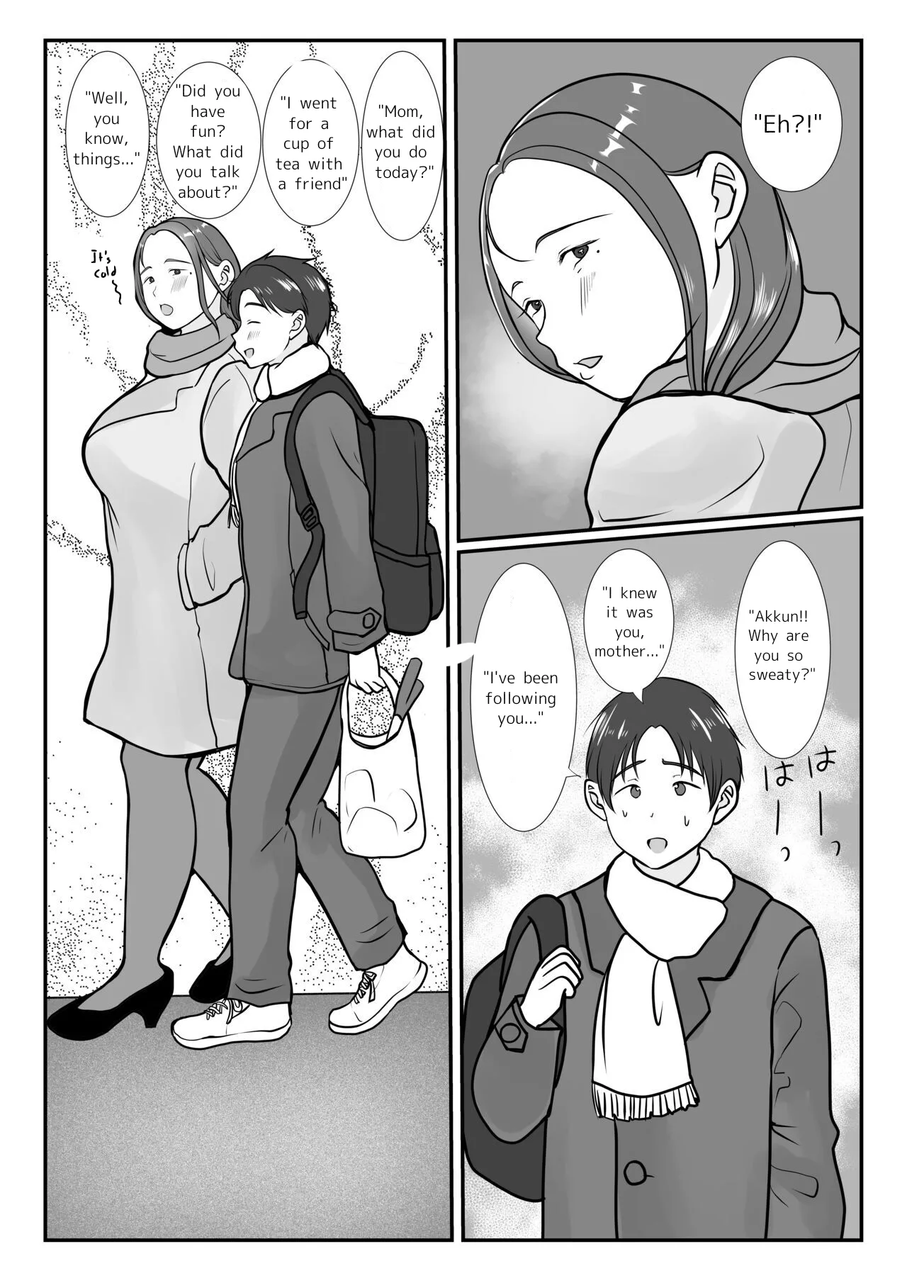 im madly in love with my mom benii kenkyuujo 042 - FSIComics im madly in love with my mom benii kenkyuujo 042 - FSIComics