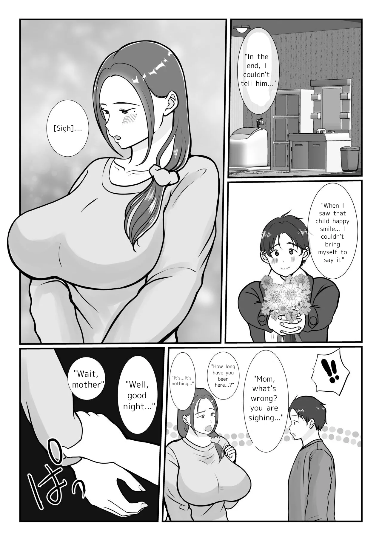 im madly in love with my mom benii kenkyuujo 044 - FSIComics im madly in love with my mom benii kenkyuujo 044 - FSIComics