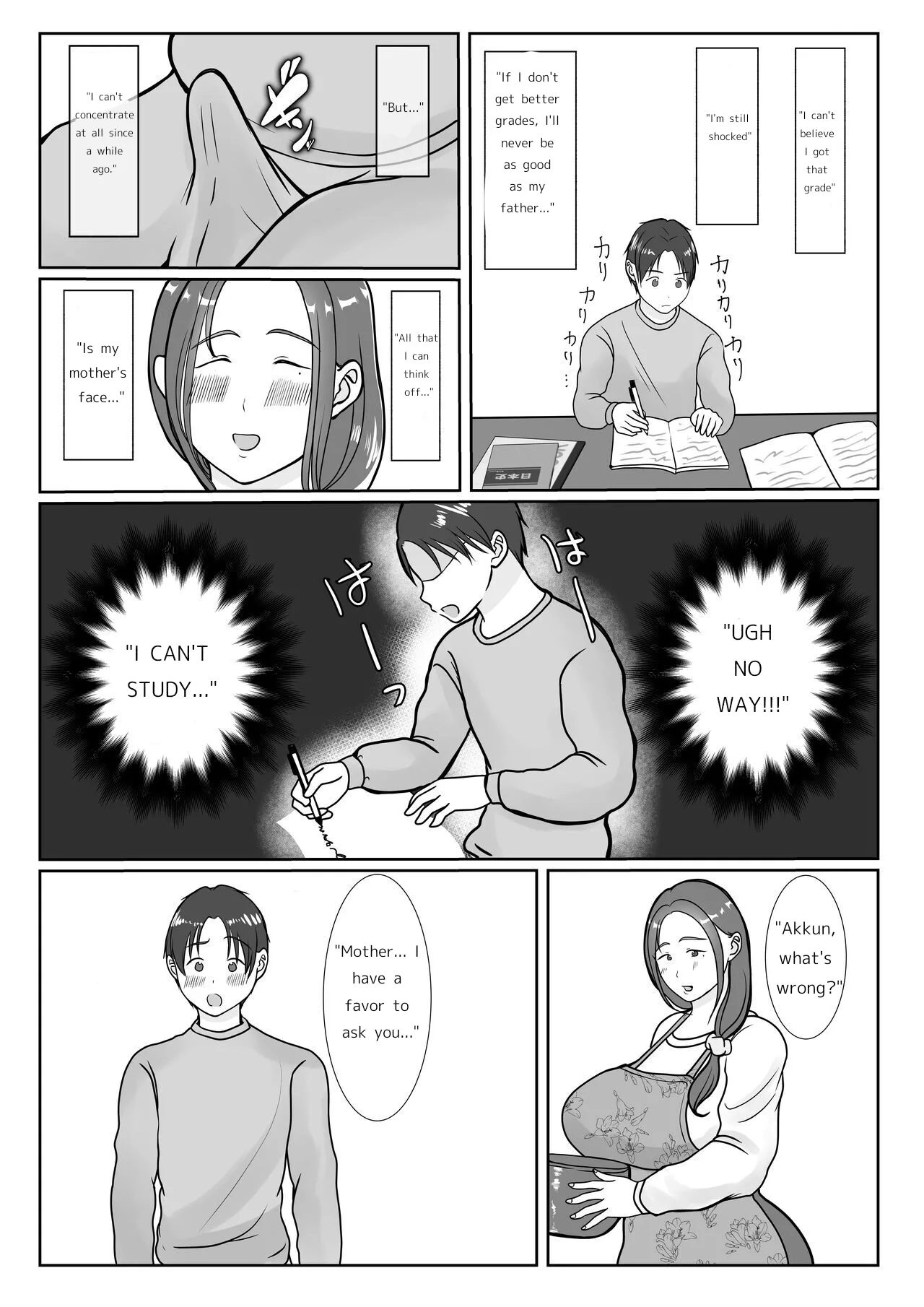im madly in love with my mom benii kenkyuujo 059 - FSIComics im madly in love with my mom benii kenkyuujo 059 - FSIComics