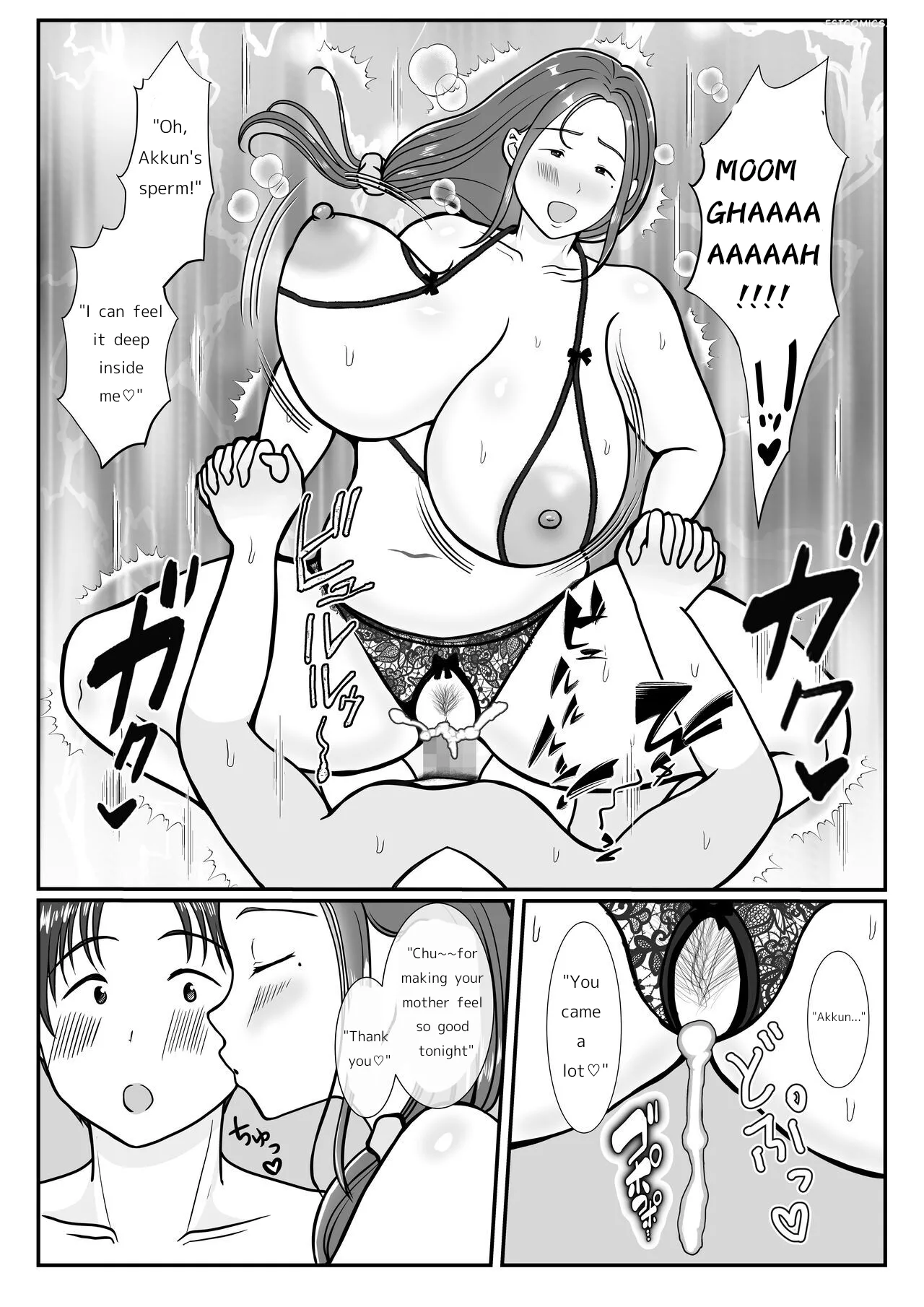 im madly in love with my mom benii kenkyuujo 069 - FSIComics im madly in love with my mom benii kenkyuujo 069 - FSIComics