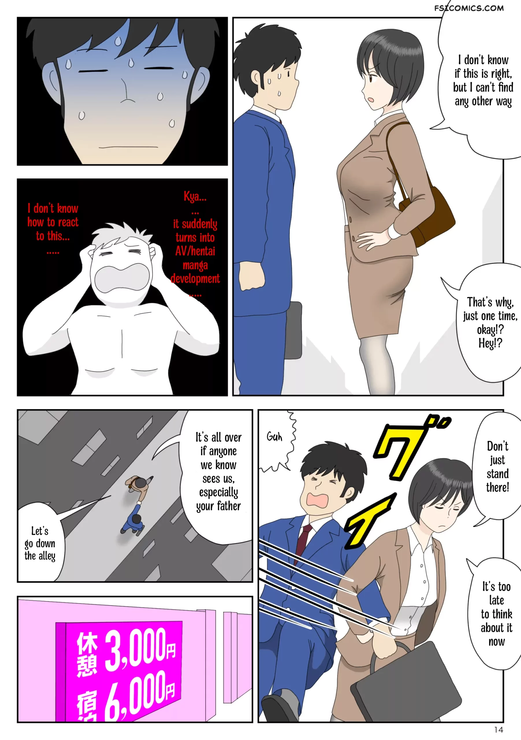 masturbating to mom chapter 1 mizuarai no kai 014 scaled - FSIComics masturbating to mom chapter 1 mizuarai no kai 014 scaled - FSIComics