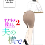masturbating to mom chapter 2 beside her husband mizuarai no kai 001 - FSIComics