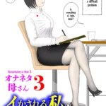 masturbating to mom chapter 3 driven to the high of pleasure mizuarai no kai 001 - FSIComics