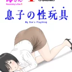 masturbating to mom chapter 4 my sons plaything mizuarai no kai 001 - FSIComics