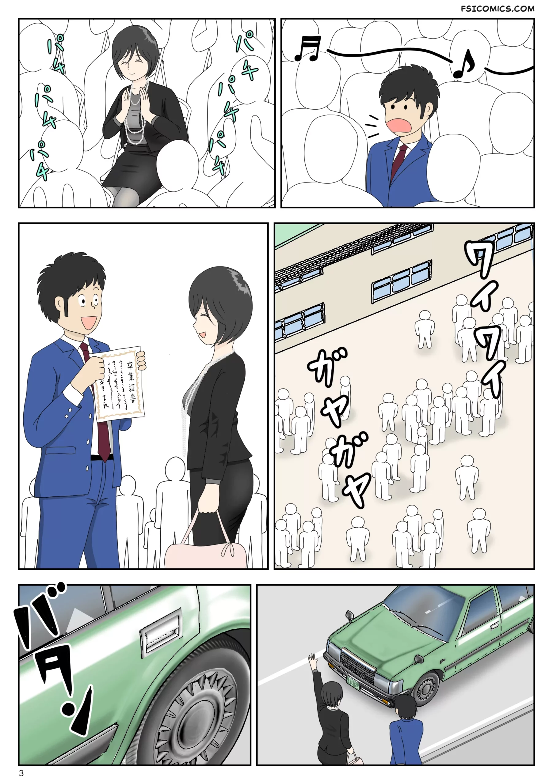 masturbating to mom chapter 4 my sons plaything mizuarai no kai 003 scaled - FSIComics masturbating to mom chapter 4 my sons plaything mizuarai no kai 003 scaled - FSIComics