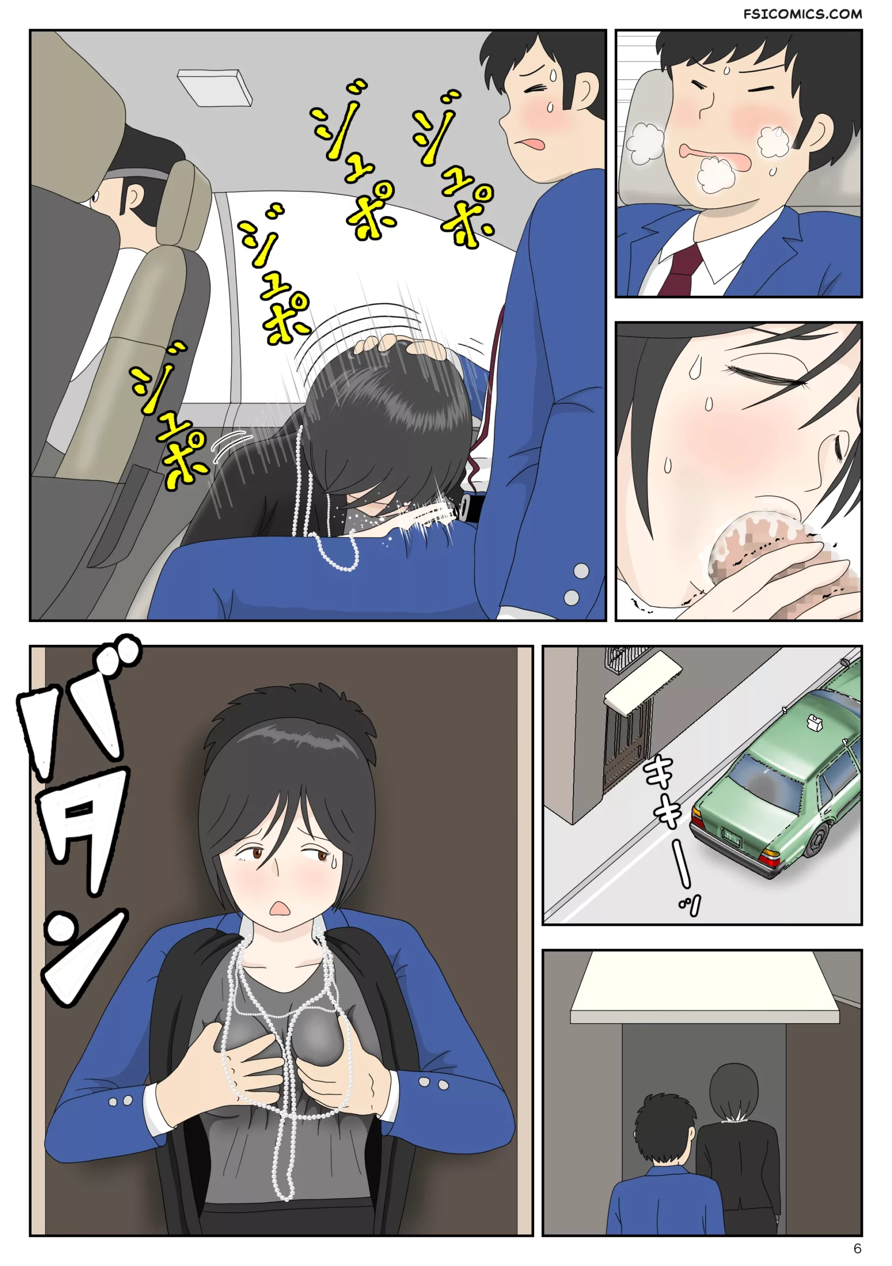 masturbating to mom chapter 4 my sons plaything mizuarai no kai 006 scaled - FSIComics masturbating to mom chapter 4 my sons plaything mizuarai no kai 006 scaled - FSIComics