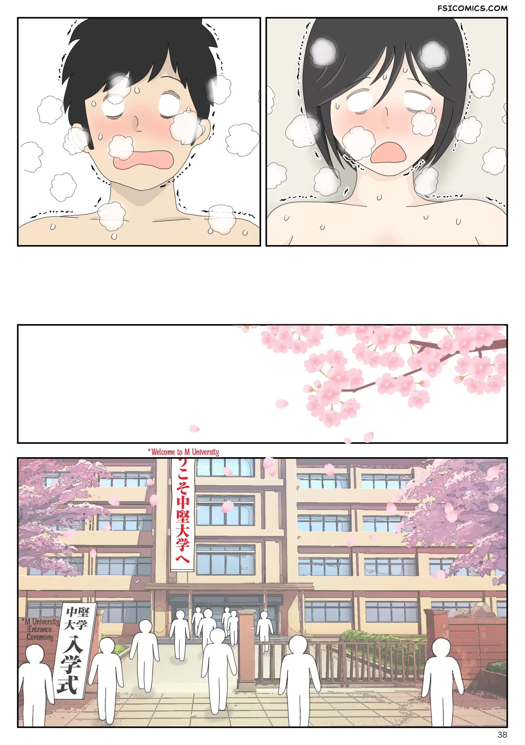 masturbating to mom chapter 4 my sons plaything mizuarai no kai 038 scaled - FSIComics masturbating to mom chapter 4 my sons plaything mizuarai no kai 038 scaled - FSIComics