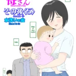 masturbating to mom chapter 5 afterwards mizuarai no kai 001 - FSIComics