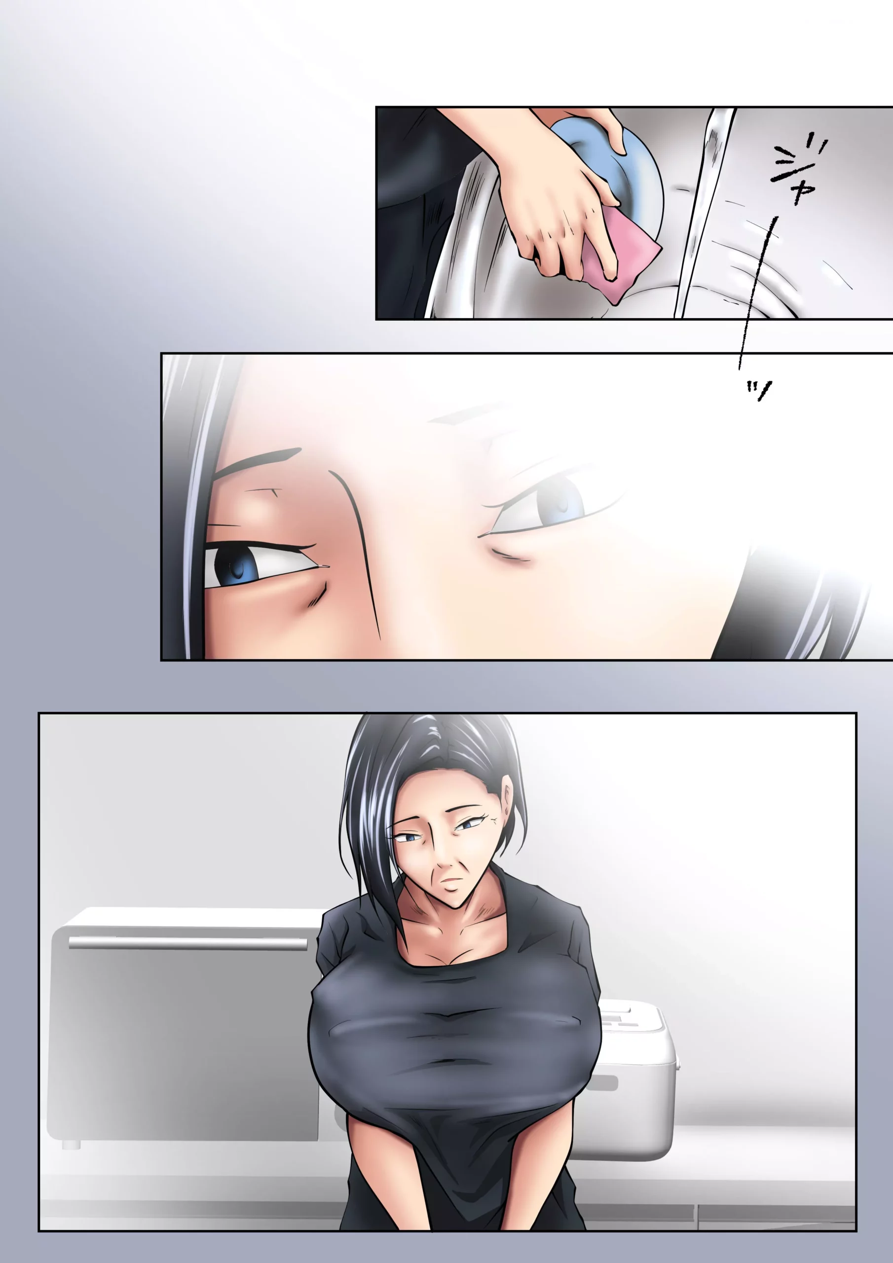 mom is sexless shimipan 015 scaled - FSIComics mom is sexless shimipan 015 scaled - FSIComics