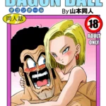 mr satan vs android 18 dragon ball z yamamoto 001 - FSIComics