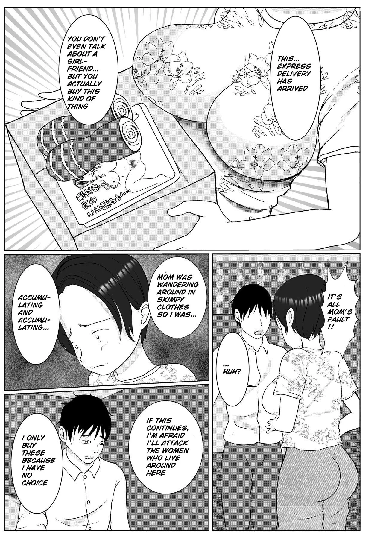 my aunt is weak to pressure benii kenkyuujo 005 - FSIComics my aunt is weak to pressure benii kenkyuujo 005 - FSIComics