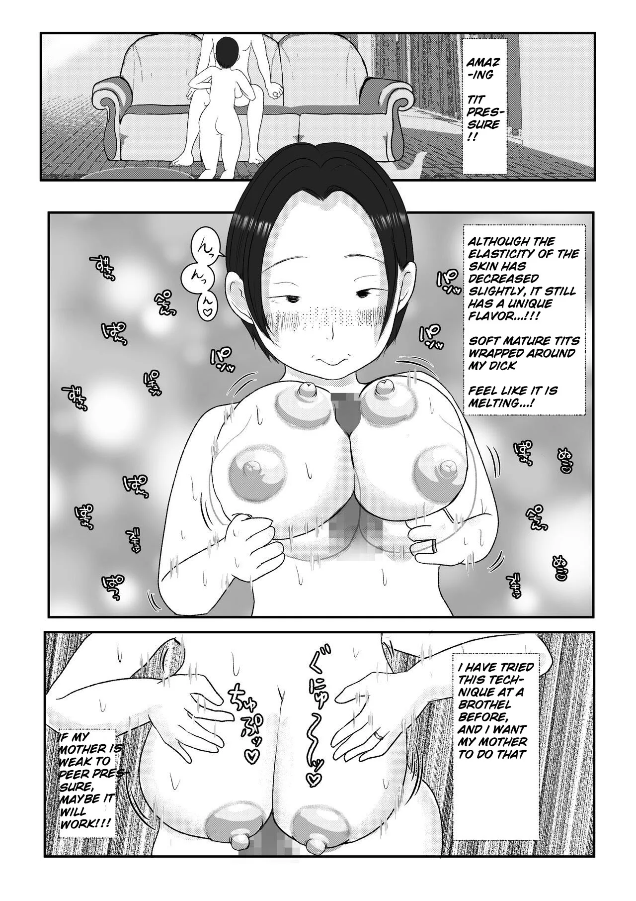 my aunt is weak to pressure benii kenkyuujo 014 - FSIComics my aunt is weak to pressure benii kenkyuujo 014 - FSIComics