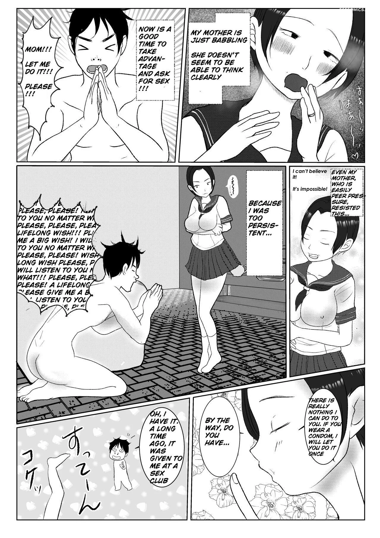 my aunt is weak to pressure benii kenkyuujo 023 - FSIComics my aunt is weak to pressure benii kenkyuujo 023 - FSIComics