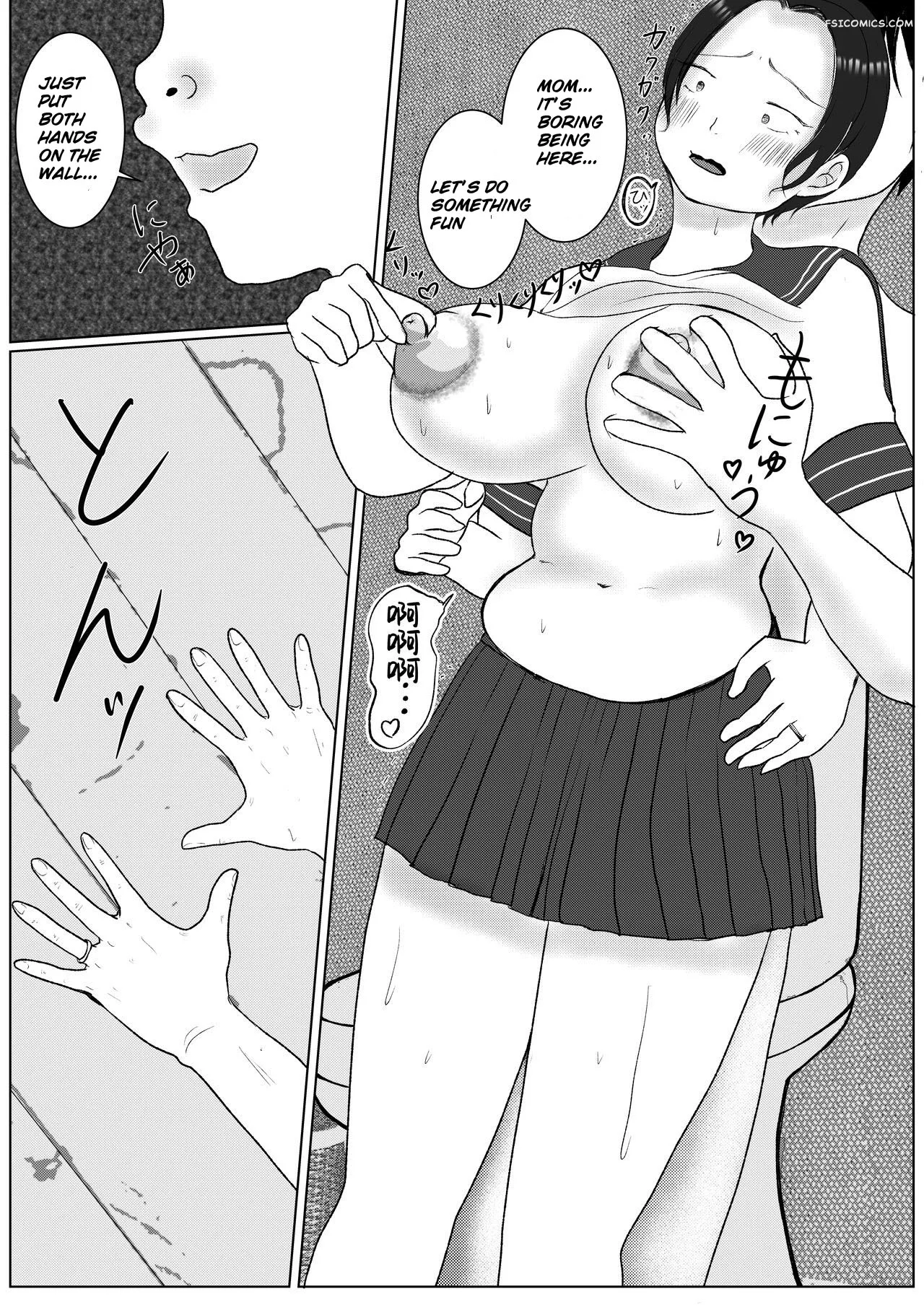 my aunt is weak to pressure benii kenkyuujo 034 - FSIComics my aunt is weak to pressure benii kenkyuujo 034 - FSIComics