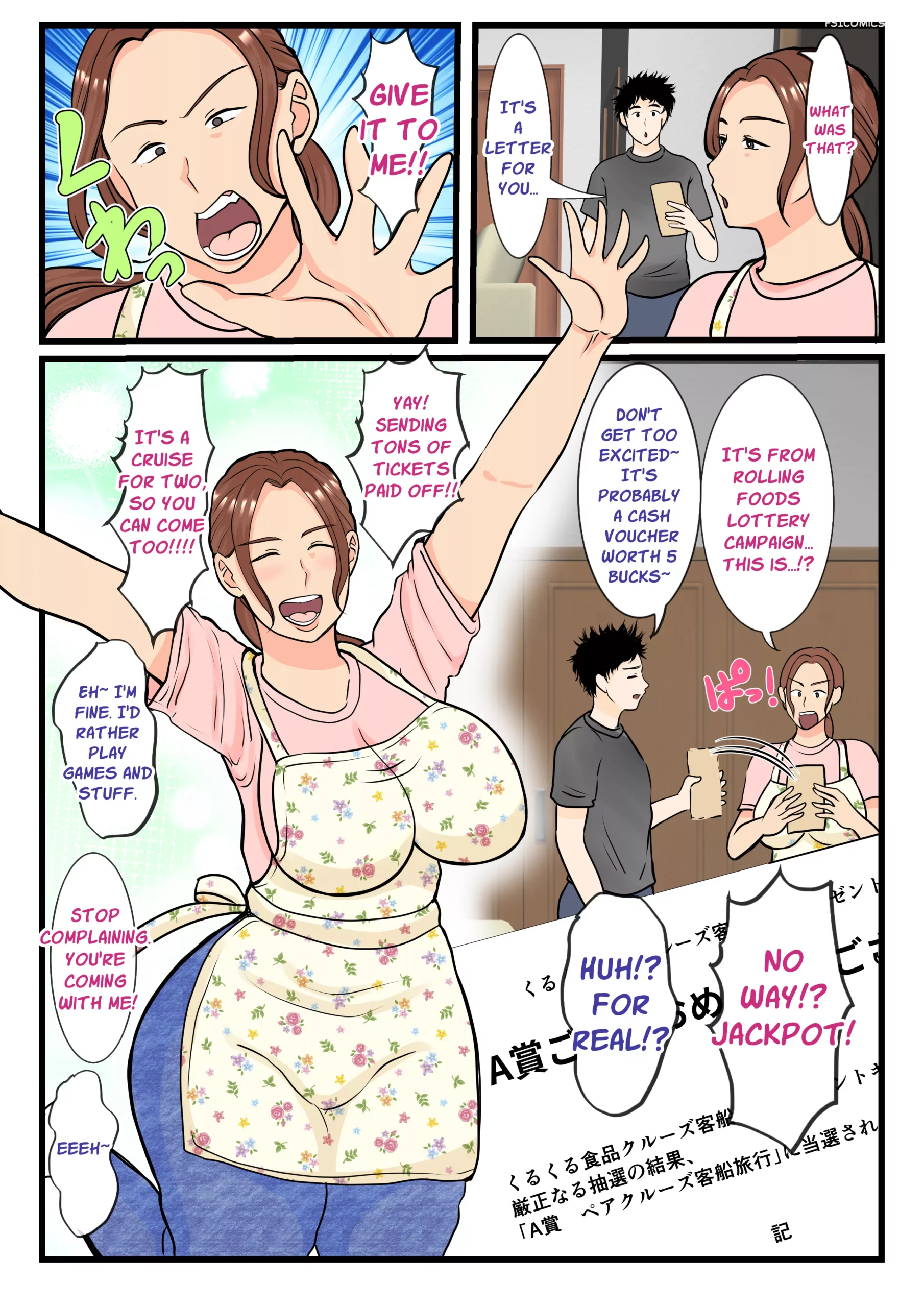 my former delinquent mother turning into a woman on a deserted island chapter 1 benii kenkyuujo 003 scaled - FSIComics my former delinquent mother turning into a woman on a deserted island chapter 1 benii kenkyuujo 003 scaled - FSIComics