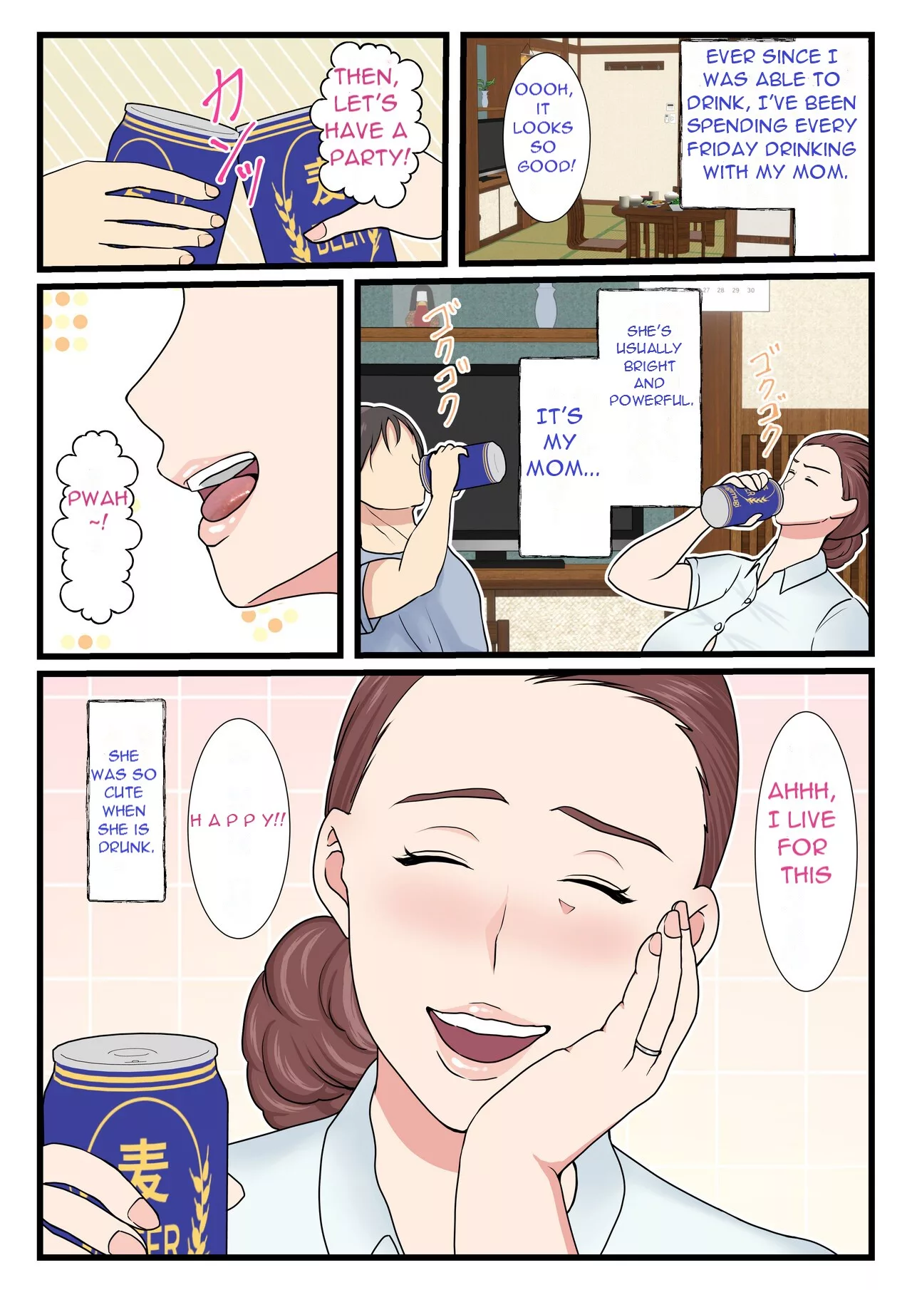 my mom is so sexy when shes drunk chapter 1 benii kenkyuujo 003 - FSIComics