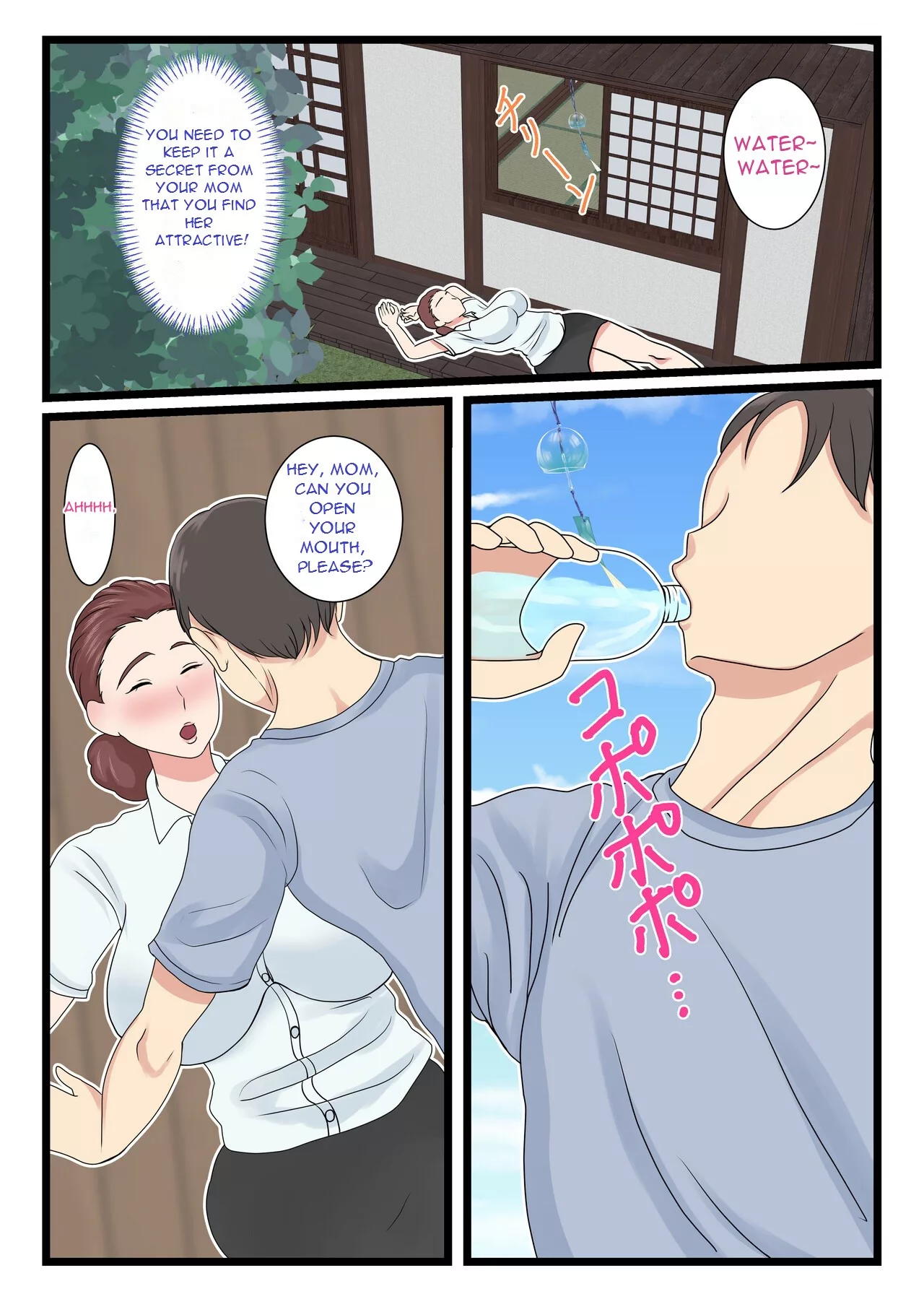 my mom is so sexy when shes drunk chapter 1 benii kenkyuujo 012 - FSIComics