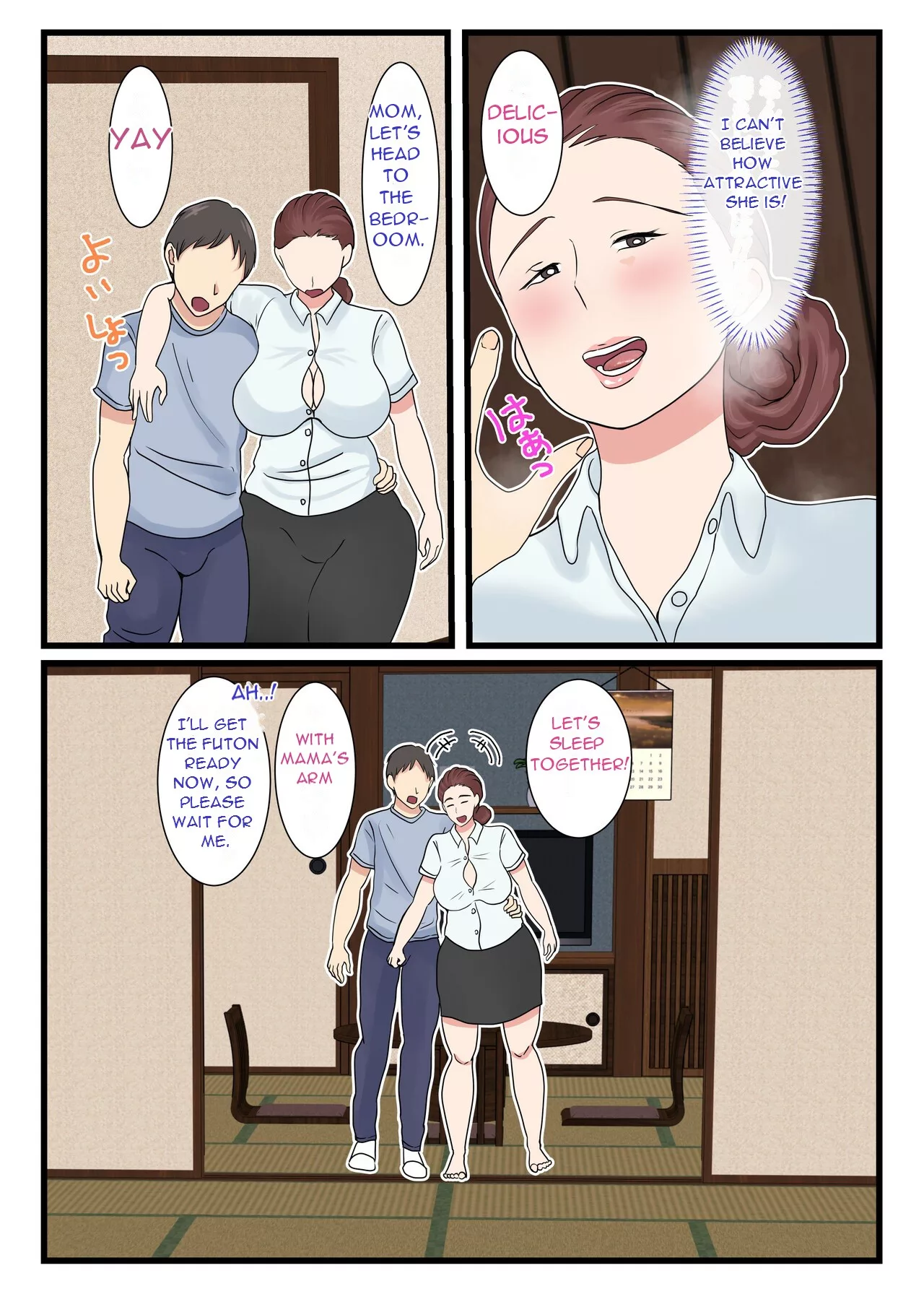 my mom is so sexy when shes drunk chapter 1 benii kenkyuujo 014 - FSIComics
