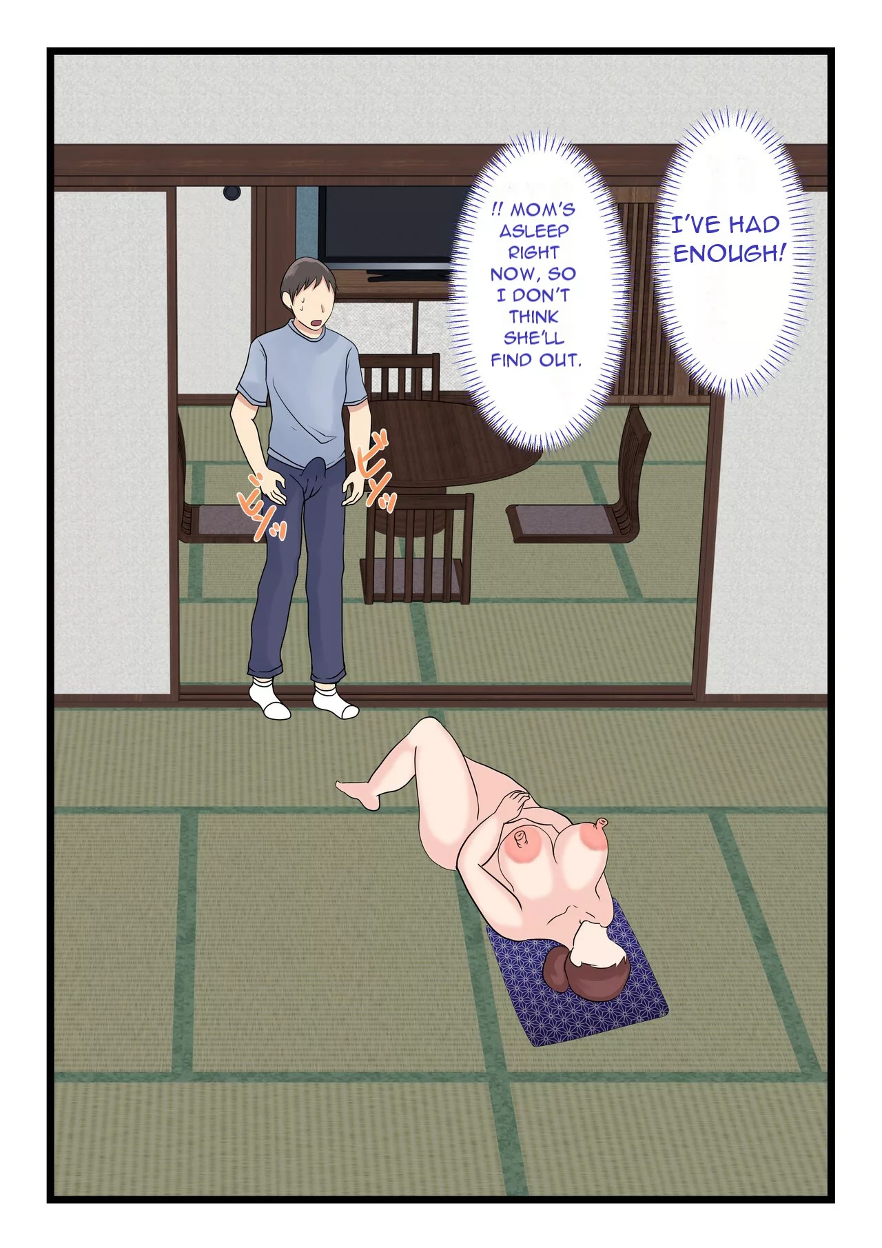 my mom is so sexy when shes drunk chapter 1 benii kenkyuujo 017 - FSIComics