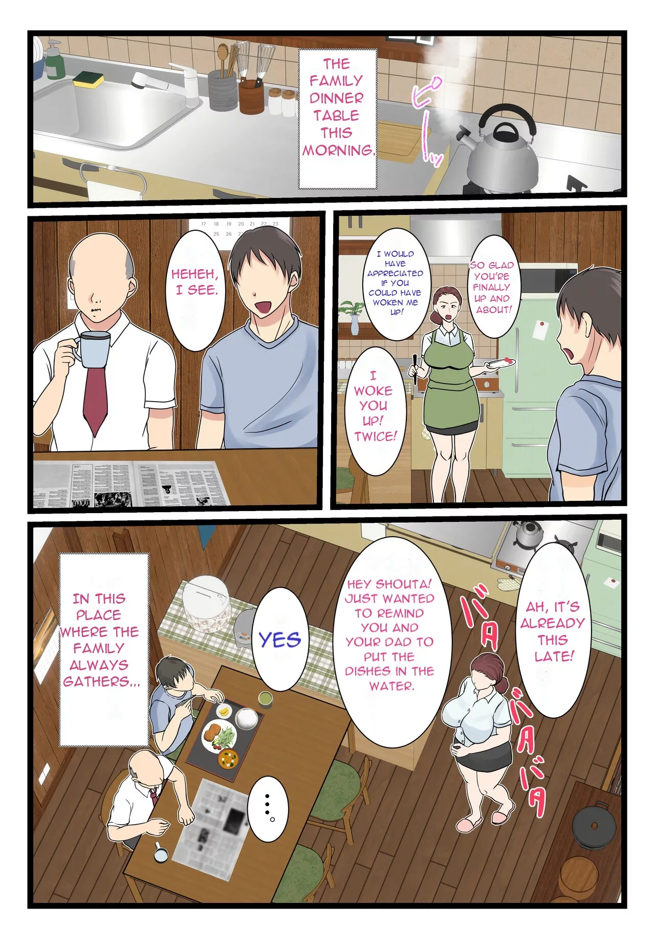 my mom is so sexy when shes drunk chapter 1 benii kenkyuujo 040 - FSIComics