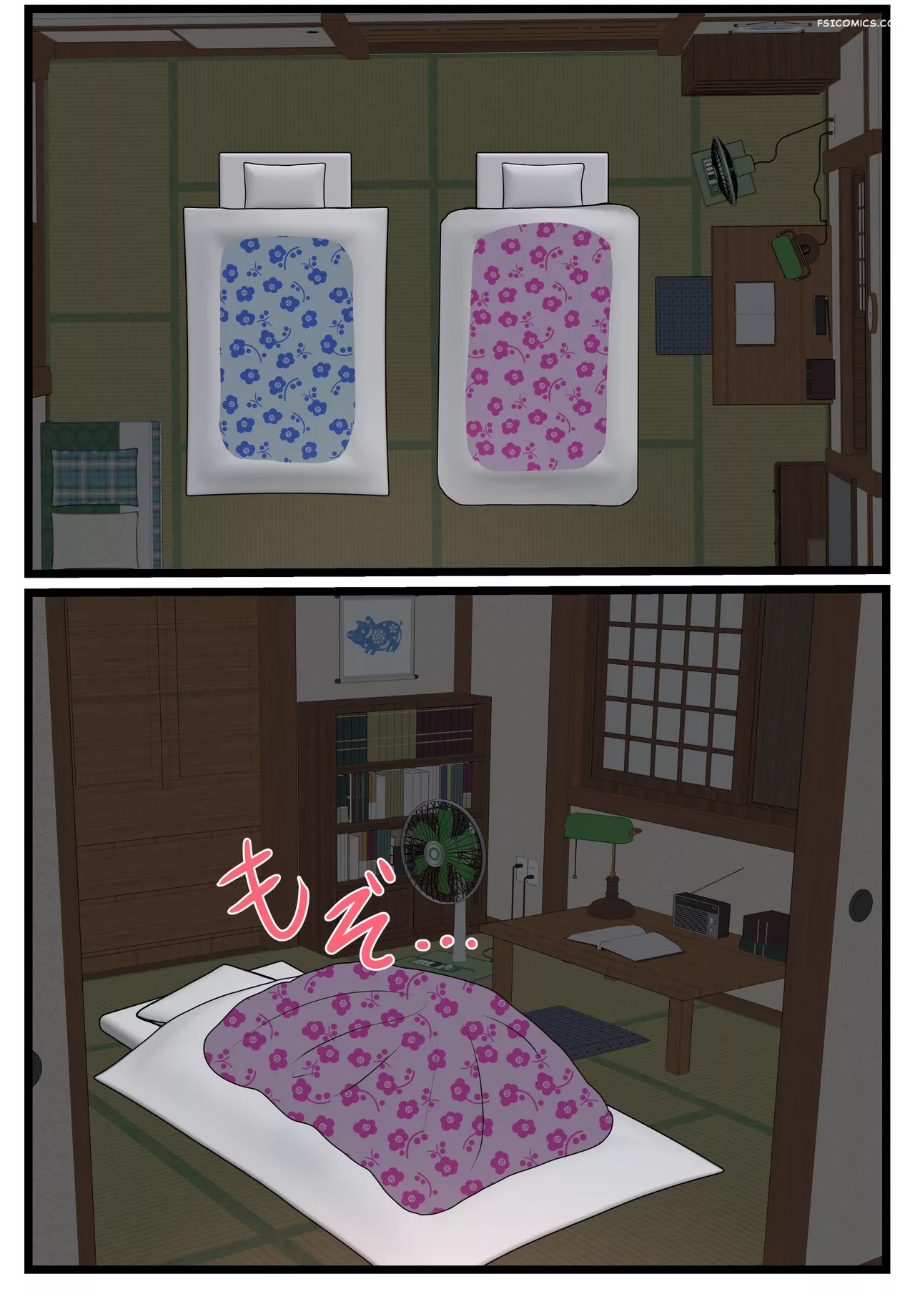 my mom is so sexy when shes drunk chapter 1 benii kenkyuujo 044 - FSIComics