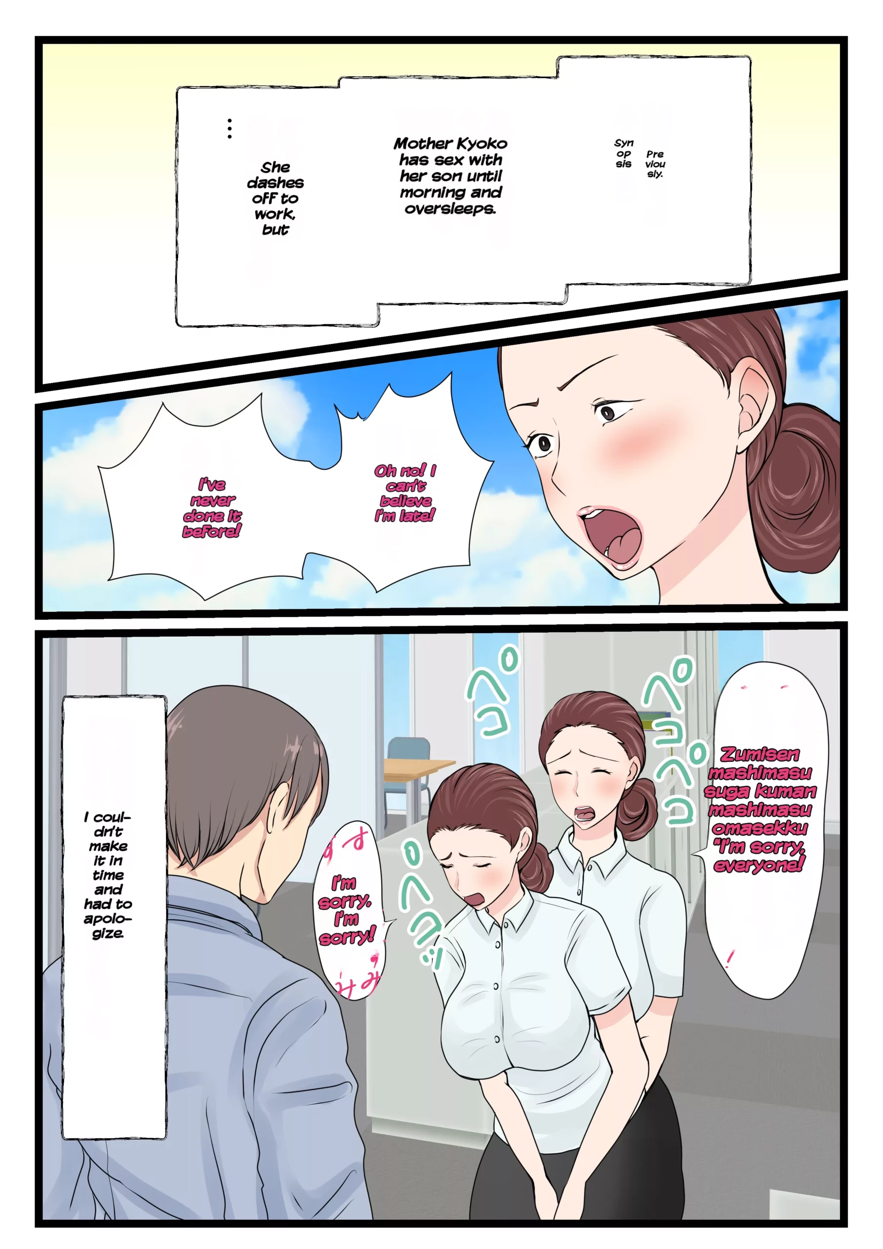 my mom is so sexy when shes drunk chapter 2 benii kenkyuujo 003 scaled - FSIComics my mom is so sexy when shes drunk chapter 2 benii kenkyuujo 003 scaled - FSIComics