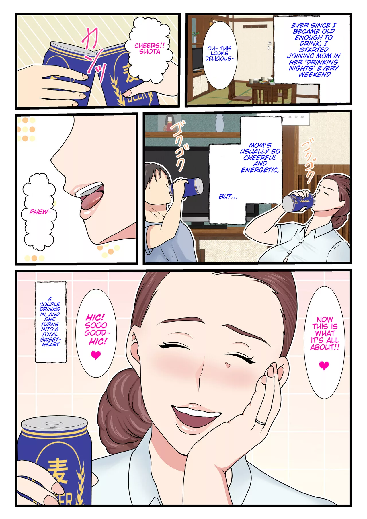 my mom is so sexy when shes drunk chapter 2 benii kenkyuujo 006 - FSIComics my mom is so sexy when shes drunk chapter 2 benii kenkyuujo 006 - FSIComics