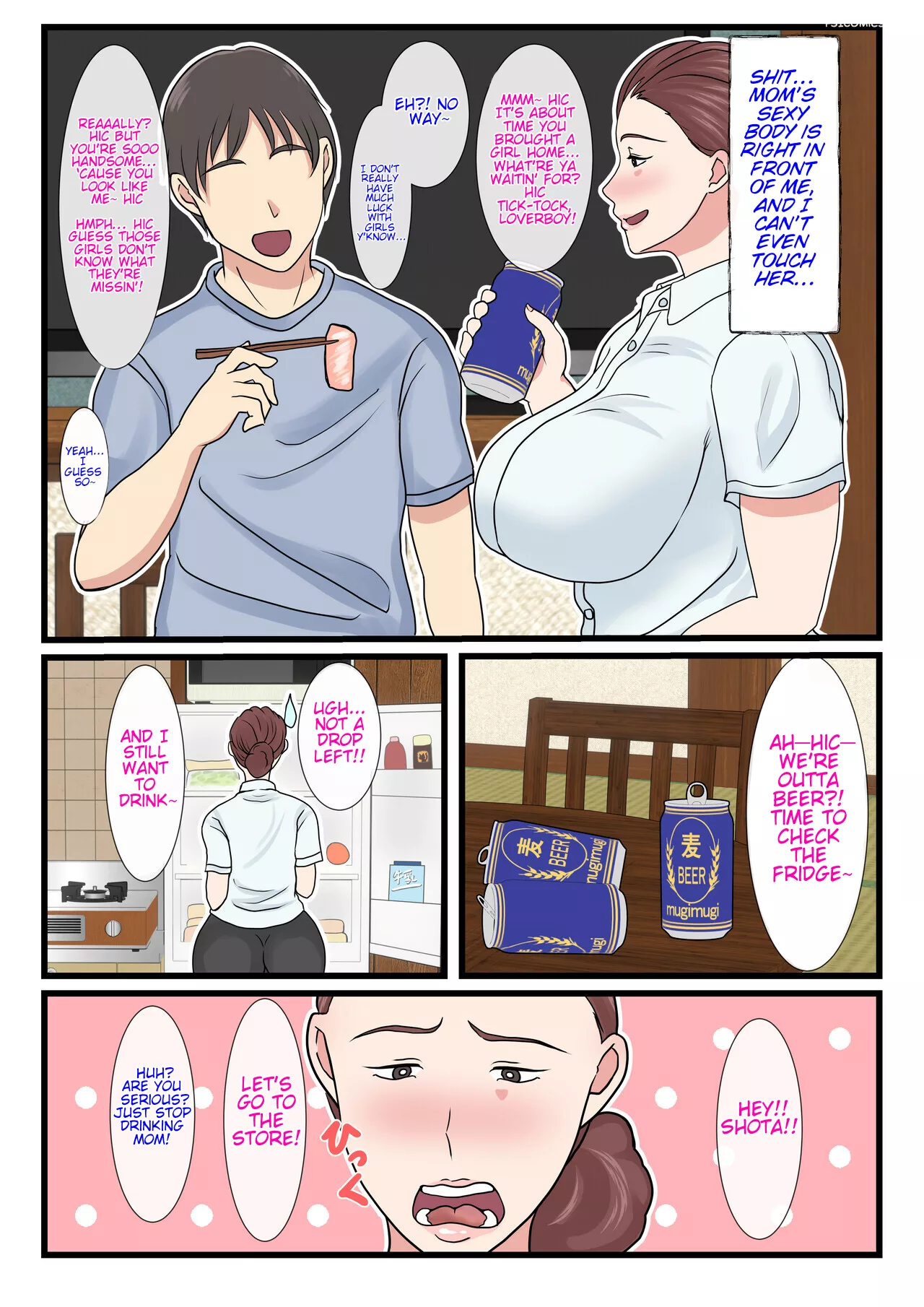 my mom is so sexy when shes drunk chapter 2 benii kenkyuujo 008 - FSIComics my mom is so sexy when shes drunk chapter 2 benii kenkyuujo 008 - FSIComics