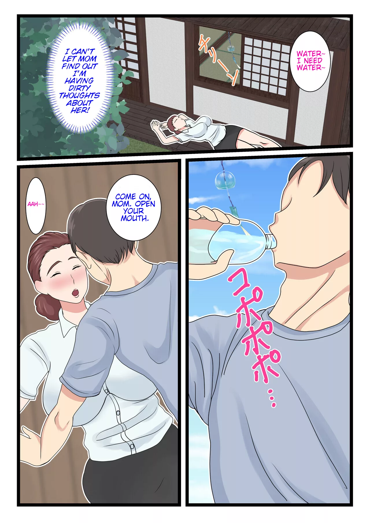 my mom is so sexy when shes drunk chapter 2 benii kenkyuujo 015 - FSIComics my mom is so sexy when shes drunk chapter 2 benii kenkyuujo 015 - FSIComics