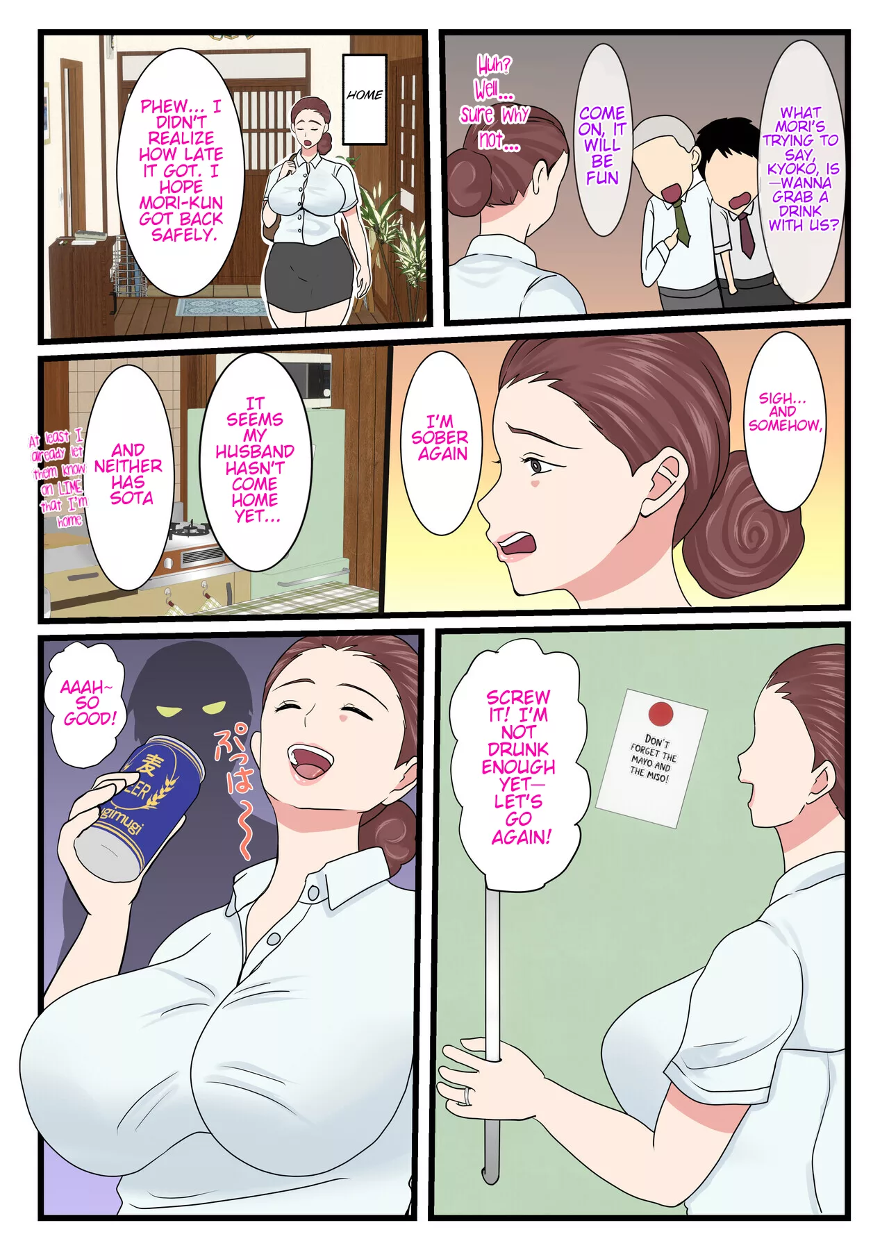 my mom is so sexy when shes drunk chapter 2 benii kenkyuujo 034 - FSIComics my mom is so sexy when shes drunk chapter 2 benii kenkyuujo 034 - FSIComics