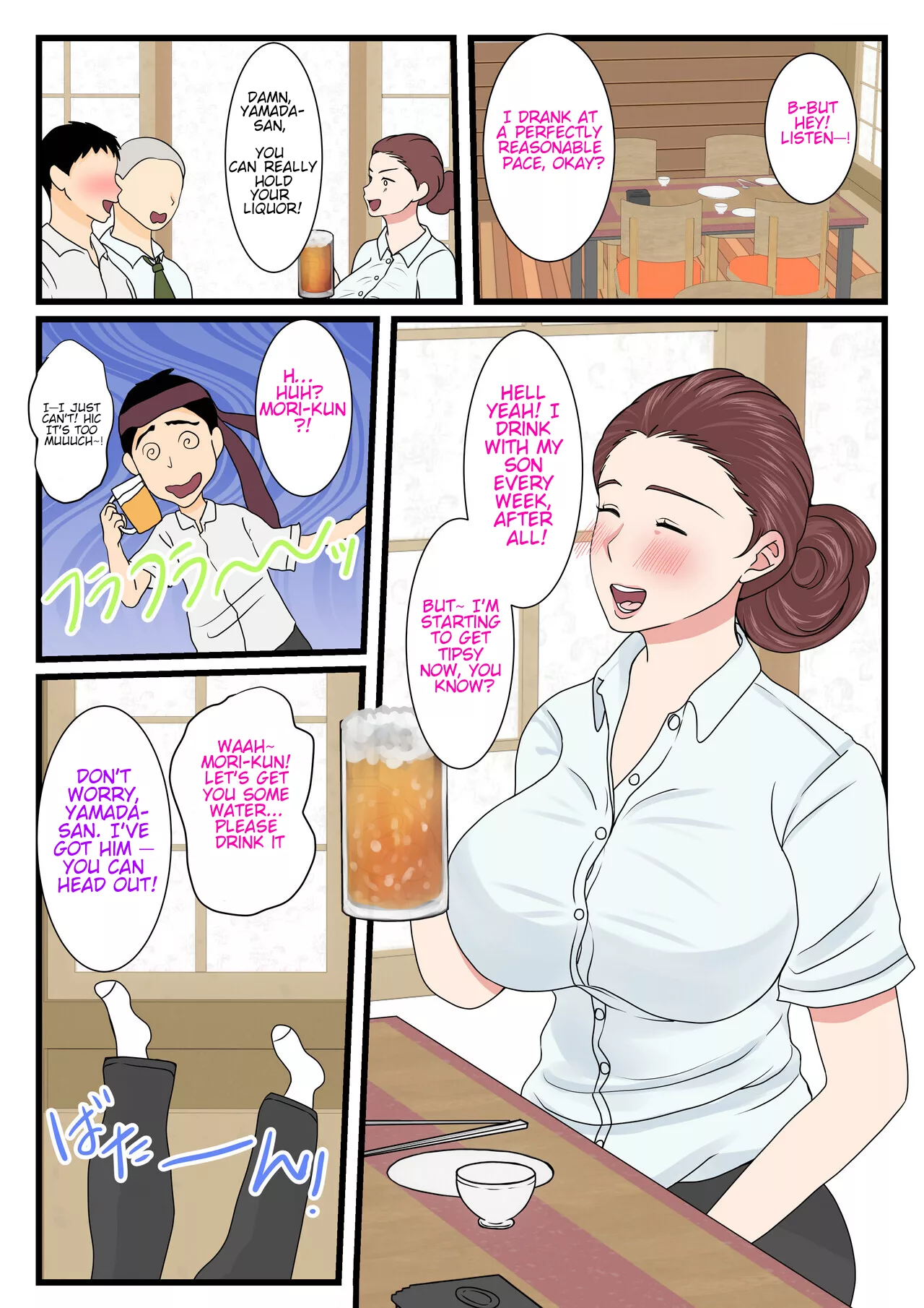 my mom is so sexy when shes drunk chapter 2 benii kenkyuujo 036 - FSIComics my mom is so sexy when shes drunk chapter 2 benii kenkyuujo 036 - FSIComics