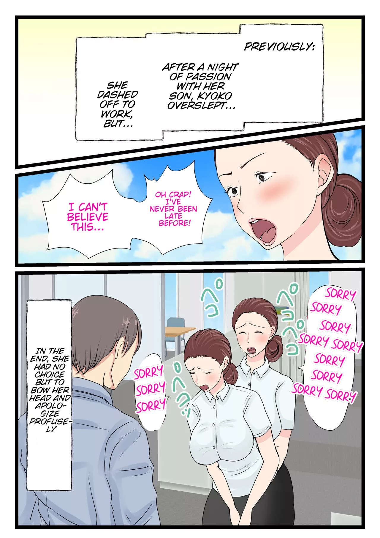 my mom is so sexy when shes drunk chapter 2 benii kenkyuujo 074 - FSIComics my mom is so sexy when shes drunk chapter 2 benii kenkyuujo 074 - FSIComics