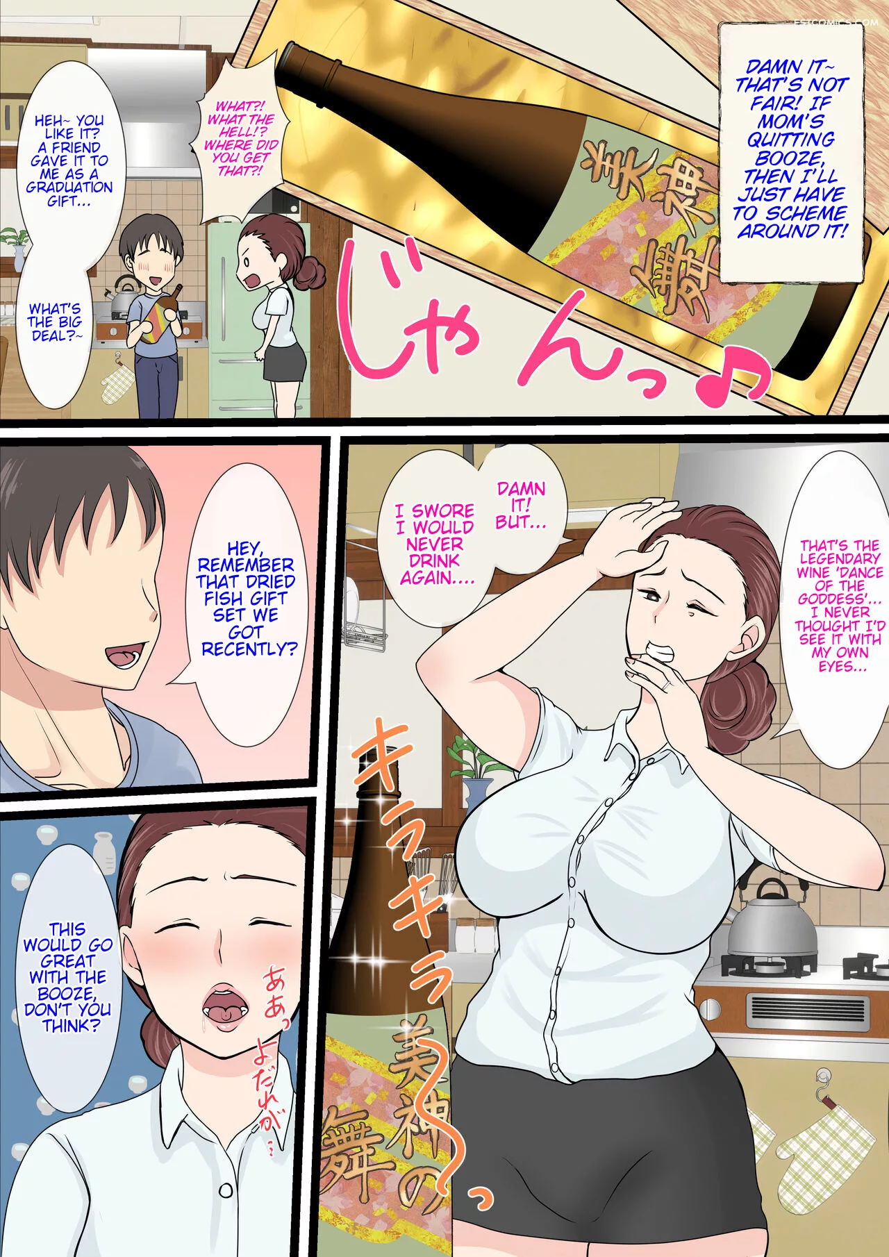 my mom is so sexy when shes drunk chapter 2 benii kenkyuujo 076 - FSIComics my mom is so sexy when shes drunk chapter 2 benii kenkyuujo 076 - FSIComics