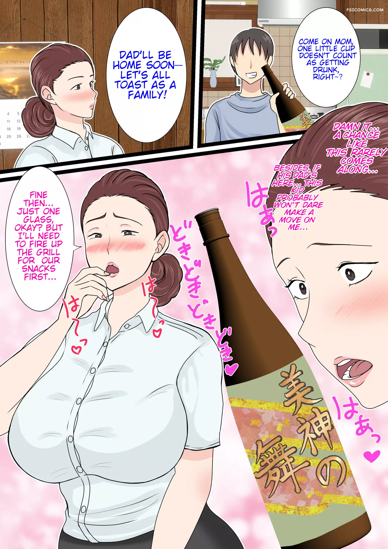 my mom is so sexy when shes drunk chapter 2 benii kenkyuujo 077 - FSIComics my mom is so sexy when shes drunk chapter 2 benii kenkyuujo 077 - FSIComics