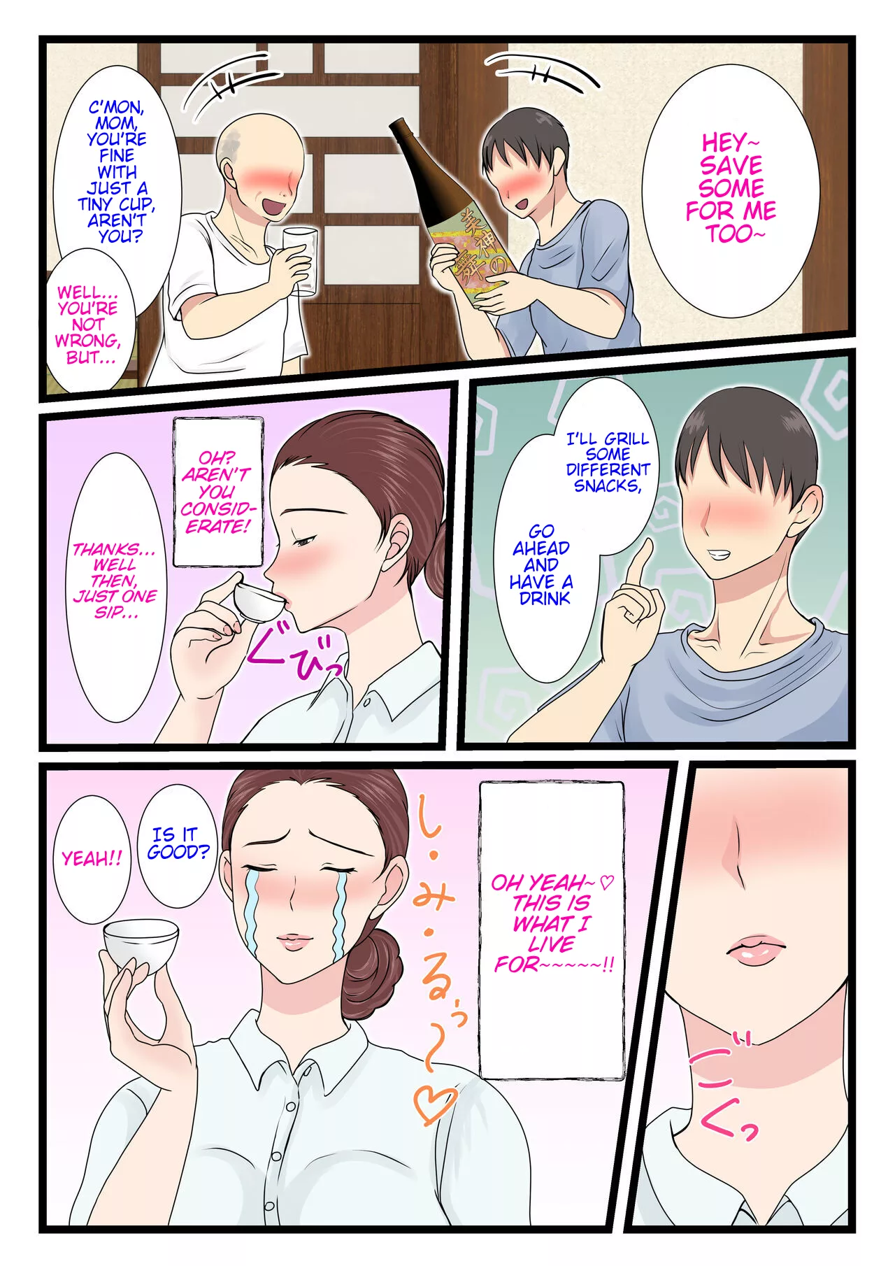 my mom is so sexy when shes drunk chapter 2 benii kenkyuujo 079 - FSIComics my mom is so sexy when shes drunk chapter 2 benii kenkyuujo 079 - FSIComics