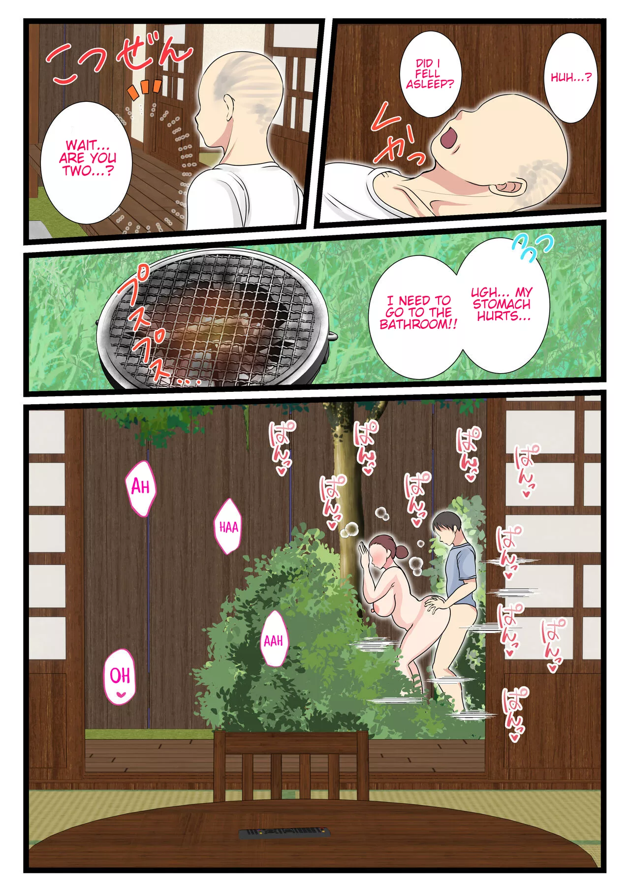my mom is so sexy when shes drunk chapter 2 benii kenkyuujo 092 - FSIComics my mom is so sexy when shes drunk chapter 2 benii kenkyuujo 092 - FSIComics