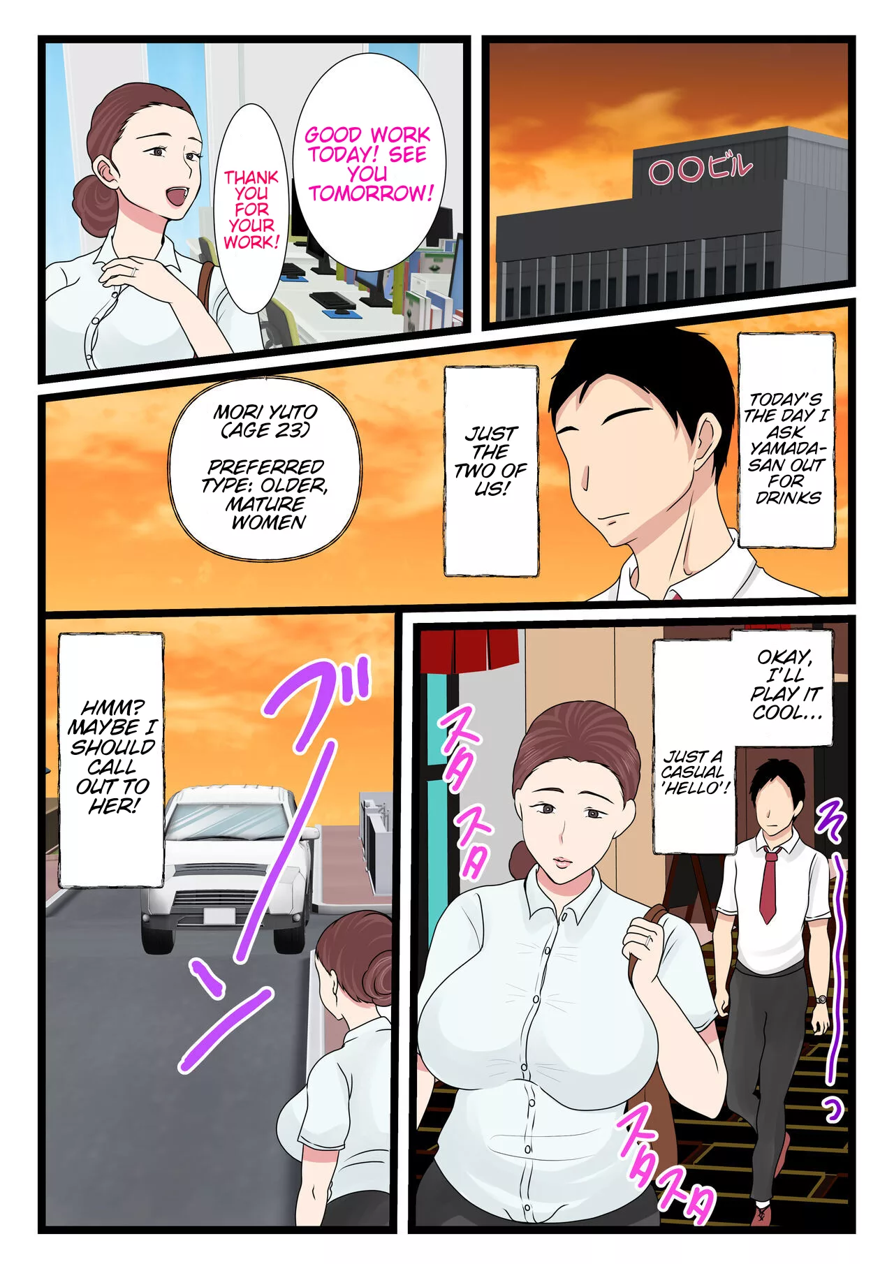 my mom is so sexy when shes drunk chapter 2 benii kenkyuujo 098 - FSIComics my mom is so sexy when shes drunk chapter 2 benii kenkyuujo 098 - FSIComics