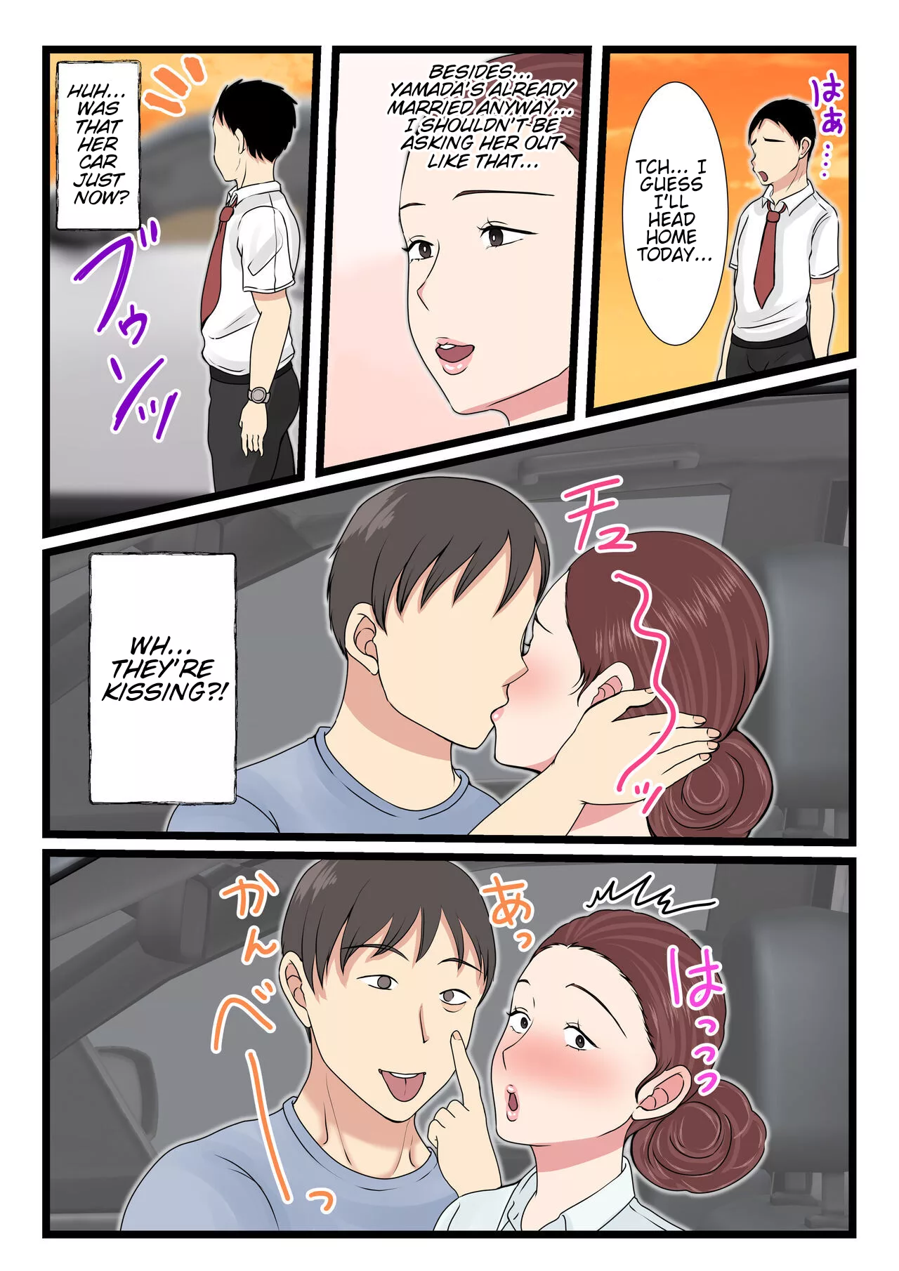 my mom is so sexy when shes drunk chapter 2 benii kenkyuujo 100 - FSIComics my mom is so sexy when shes drunk chapter 2 benii kenkyuujo 100 - FSIComics