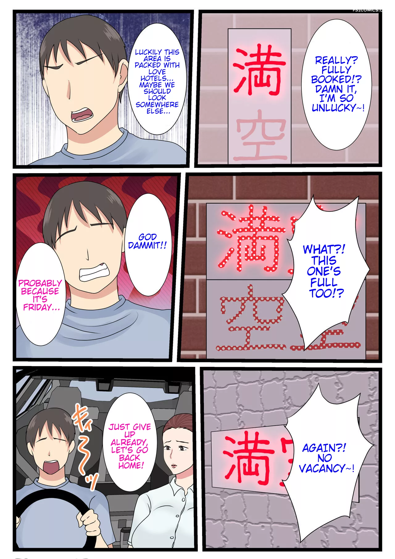 my mom is so sexy when shes drunk chapter 2 benii kenkyuujo 102 - FSIComics my mom is so sexy when shes drunk chapter 2 benii kenkyuujo 102 - FSIComics