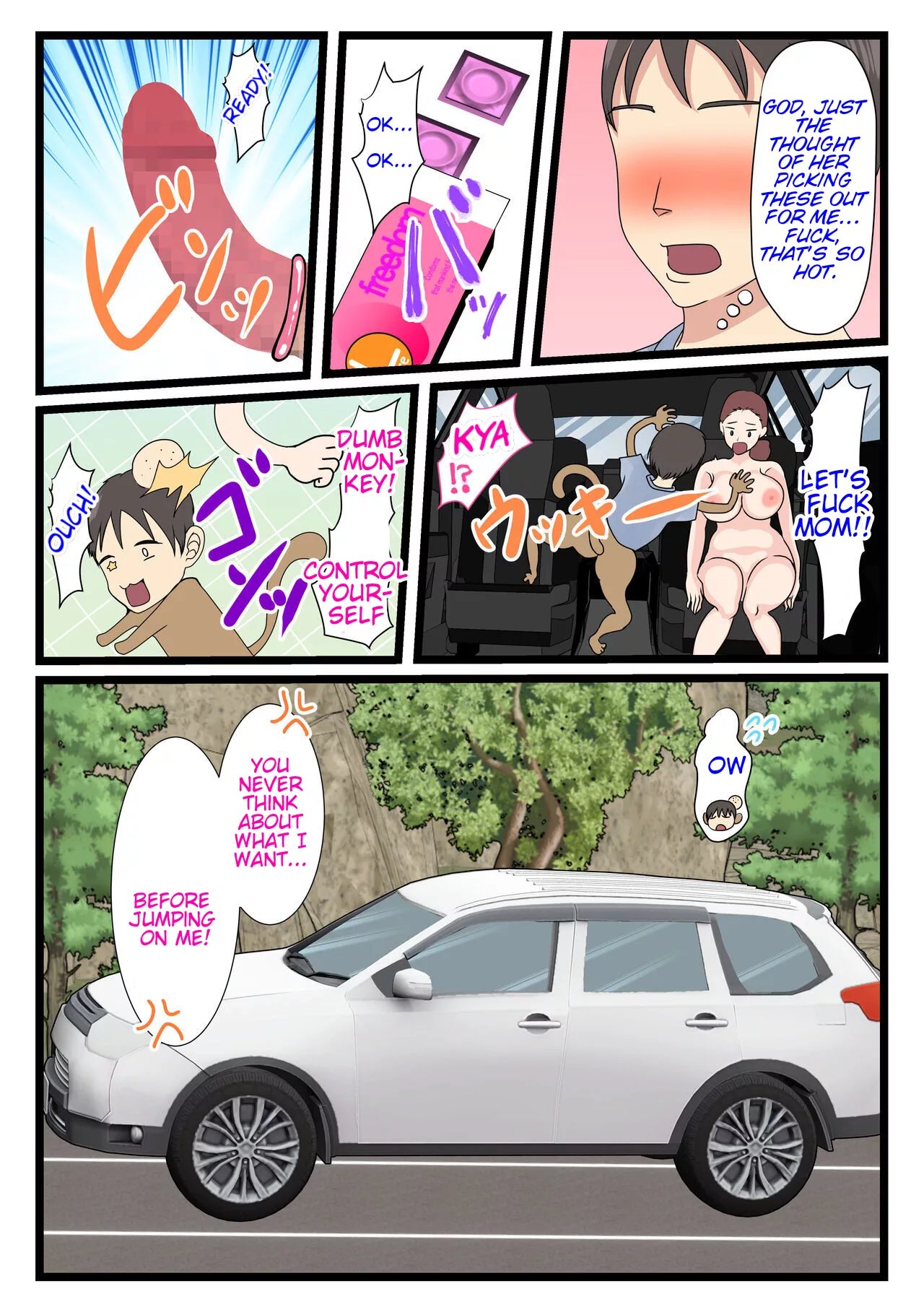 my mom is so sexy when shes drunk chapter 2 benii kenkyuujo 111 - FSIComics my mom is so sexy when shes drunk chapter 2 benii kenkyuujo 111 - FSIComics