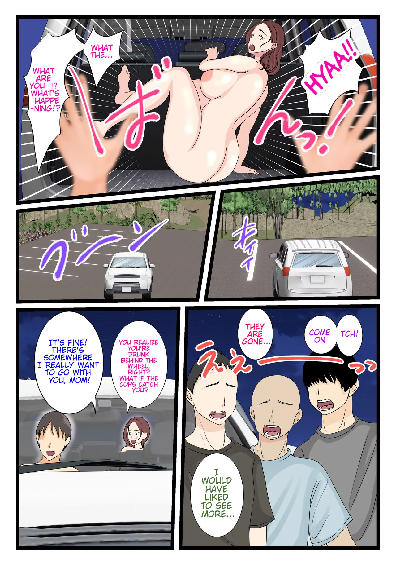 my mom is so sexy when shes drunk chapter 2 benii kenkyuujo 134 - FSIComics my mom is so sexy when shes drunk chapter 2 benii kenkyuujo 134 - FSIComics
