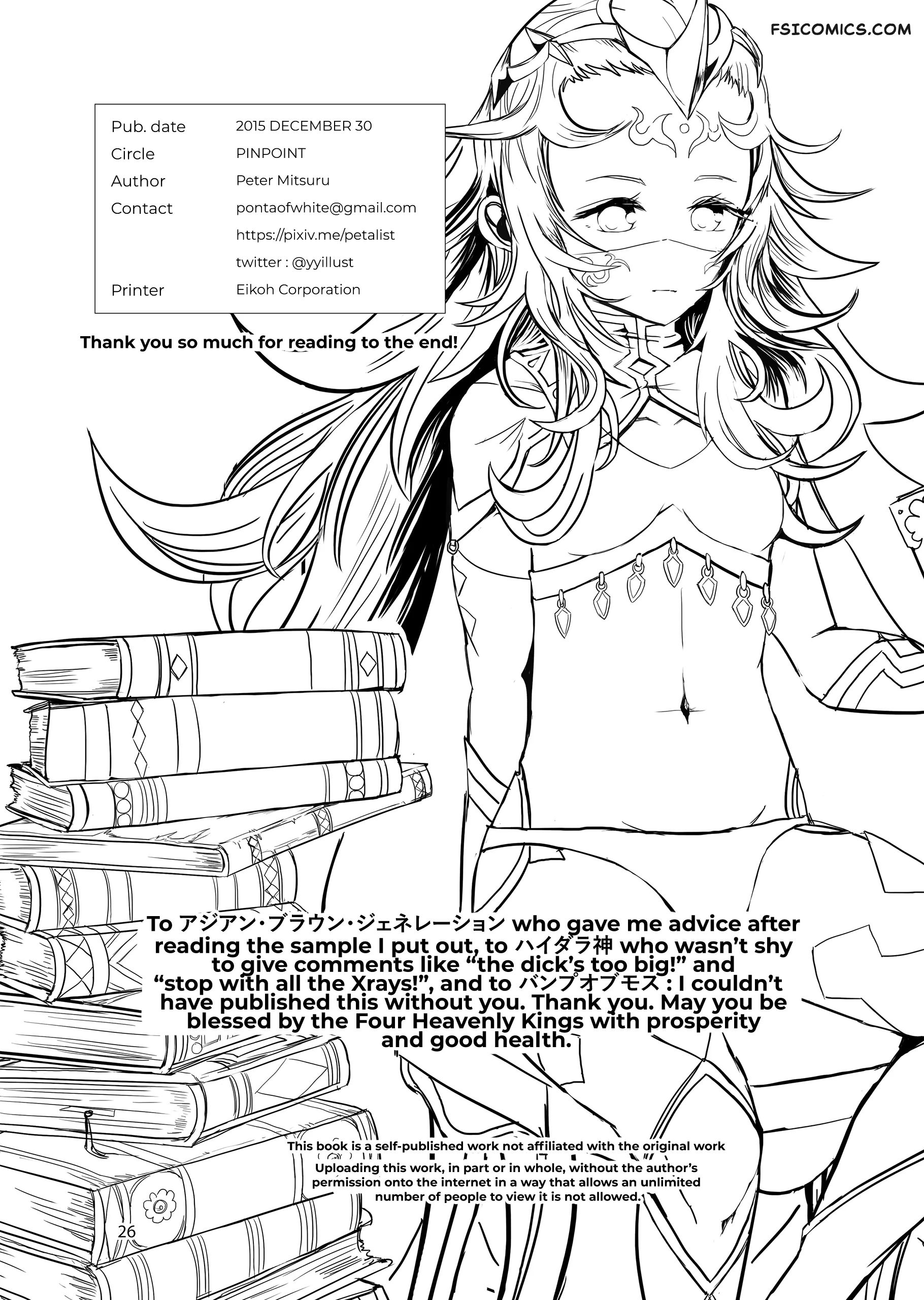 nyxing fire emblem if peter mittsuru 025 - FSIComics nyxing fire emblem if peter mittsuru 025 - FSIComics