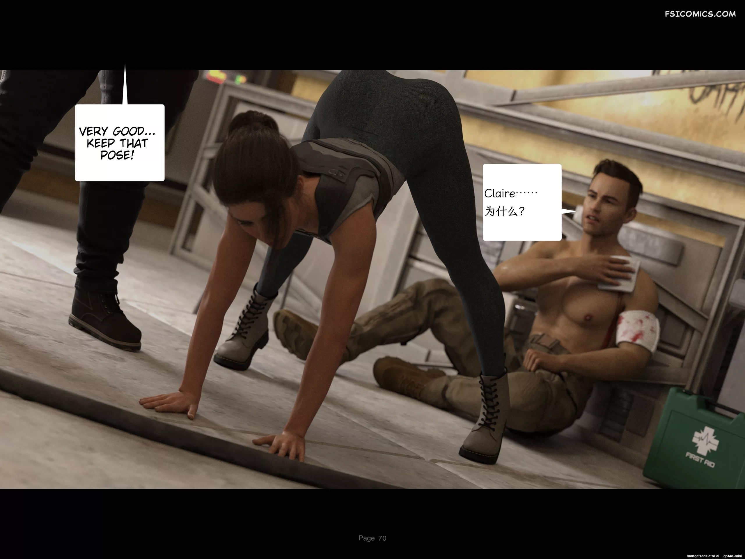 protocol chapter 2 awe some ryan 070 - FSIComics protocol chapter 2 awe some ryan 070 - FSIComics