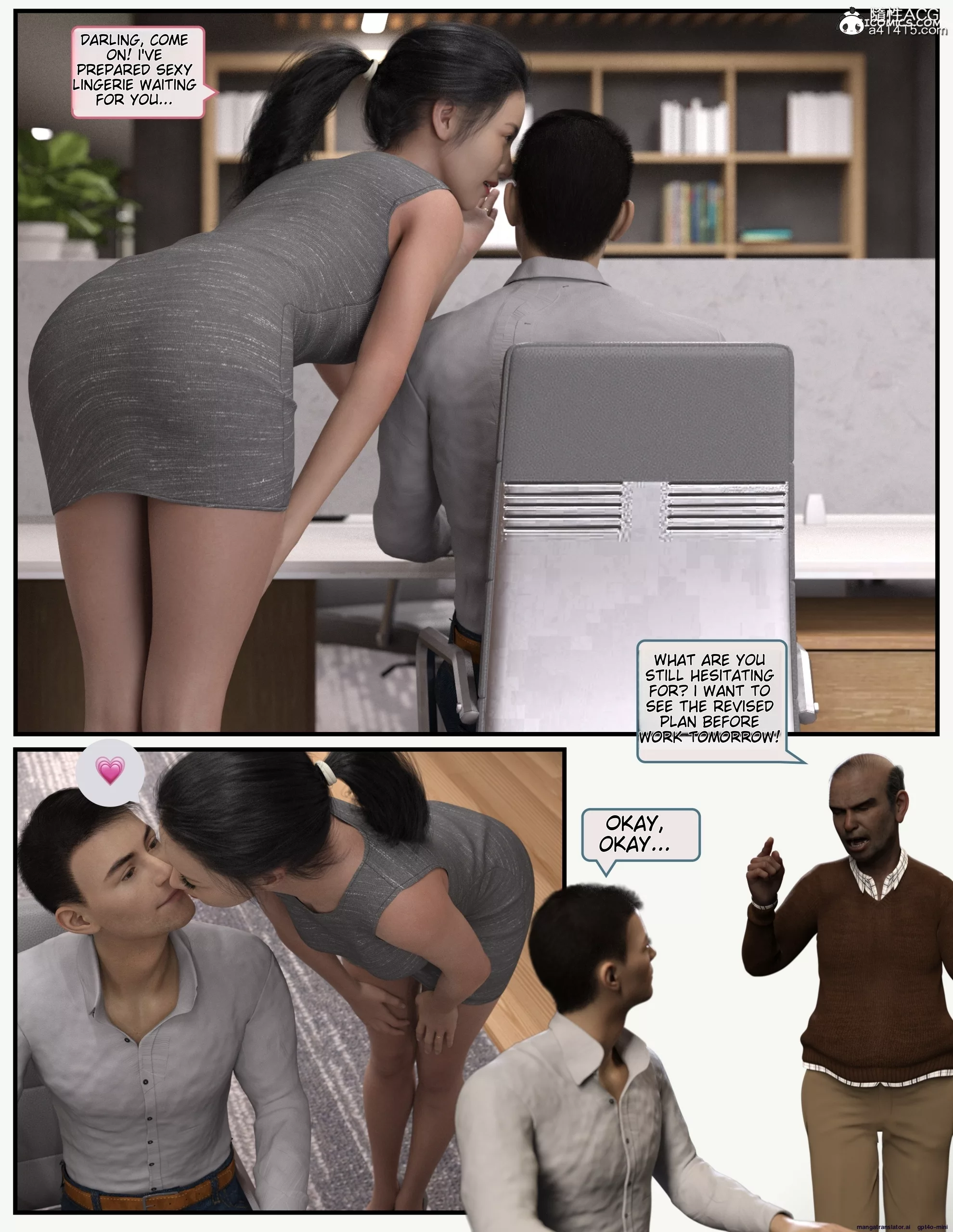 sleeping beauty chapter 2 awe some ryan 010 - FSIComics sleeping beauty chapter 2 awe some ryan 010 - FSIComics