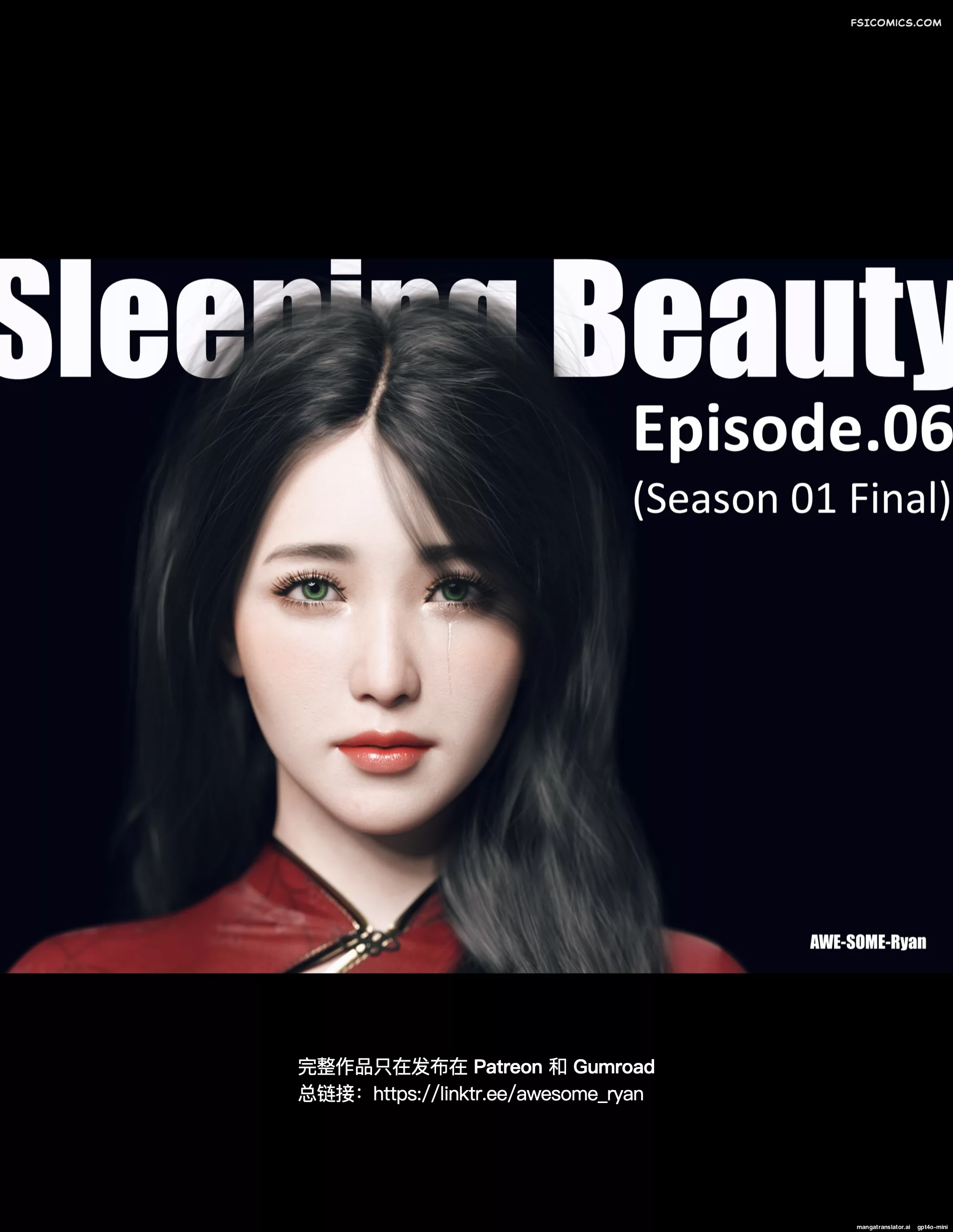sleeping beauty chapter 6 awe some ryan 001 - FSIComics sleeping beauty chapter 6 awe some ryan 001 - FSIComics