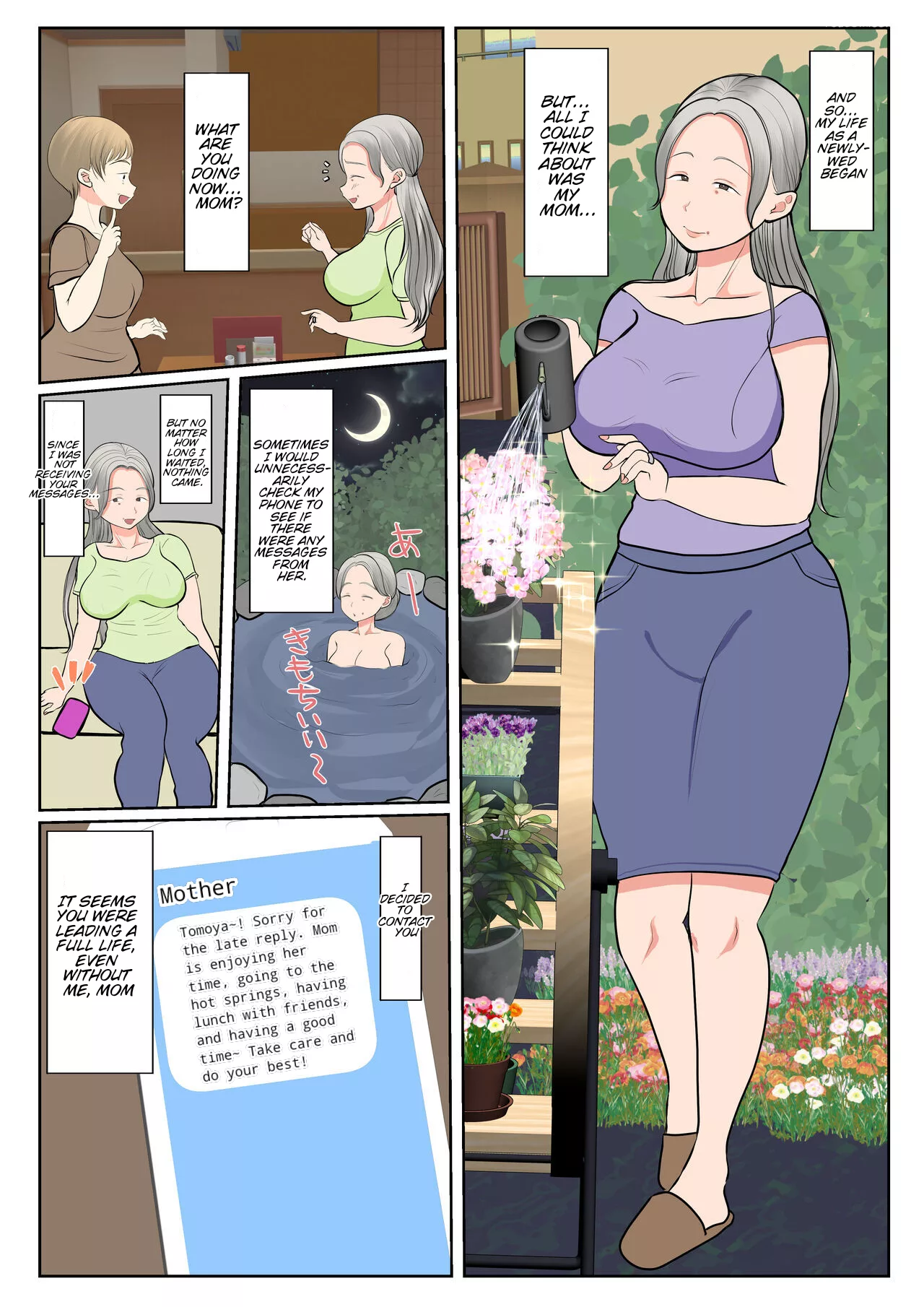 surrogacy the case of yuka shirakawa benii kenkyuujo 004 - FSIComics surrogacy the case of yuka shirakawa benii kenkyuujo 004 - FSIComics