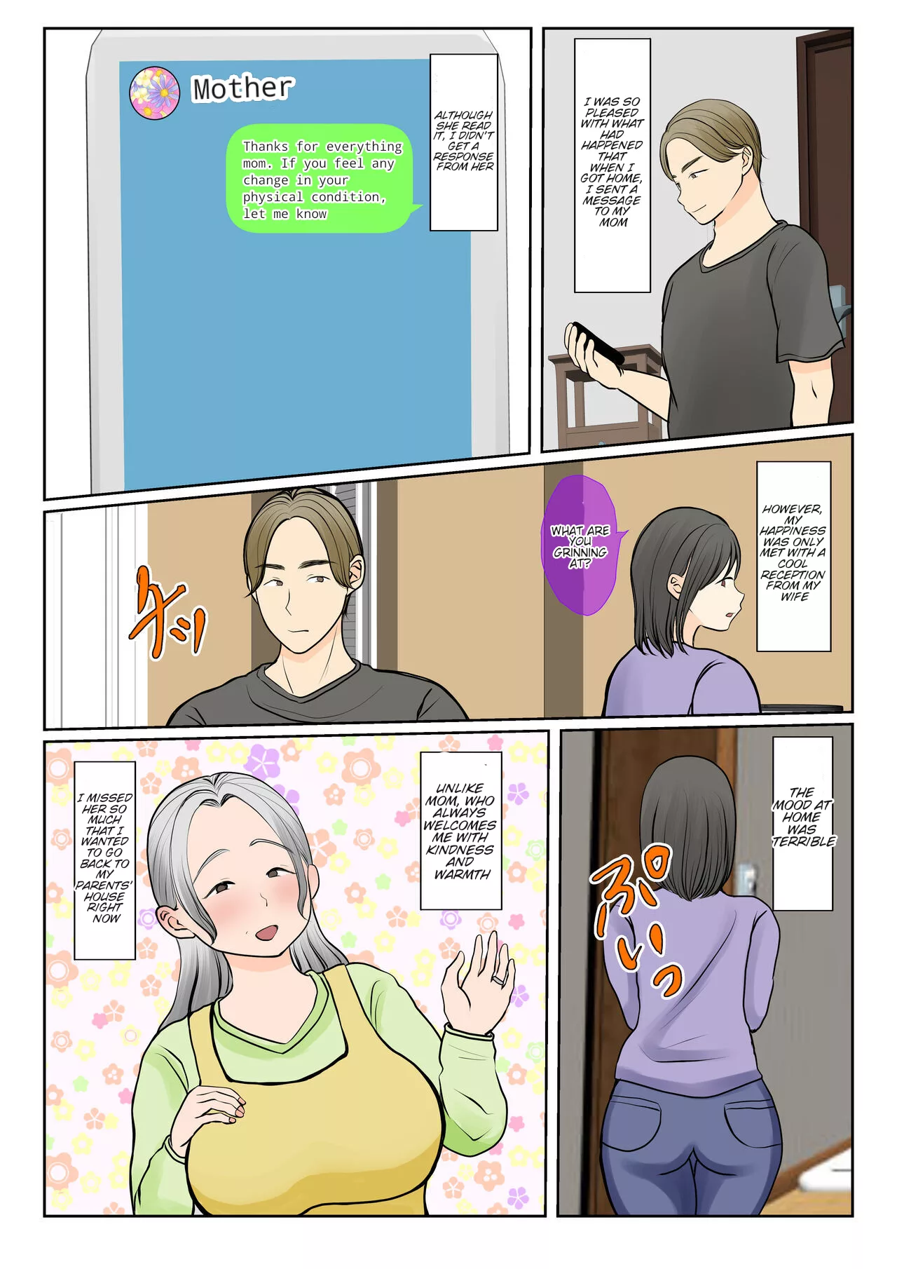 surrogacy the case of yuka shirakawa benii kenkyuujo 034 - FSIComics surrogacy the case of yuka shirakawa benii kenkyuujo 034 - FSIComics
