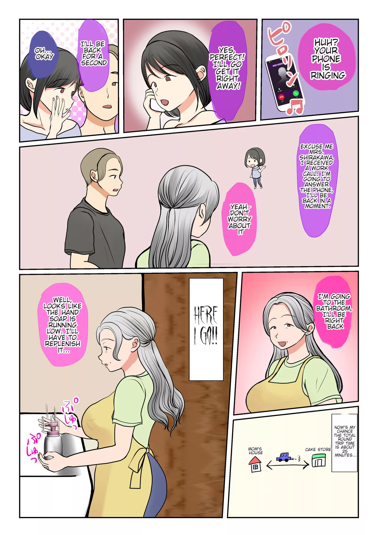 surrogacy the case of yuka shirakawa benii kenkyuujo 037 - FSIComics surrogacy the case of yuka shirakawa benii kenkyuujo 037 - FSIComics