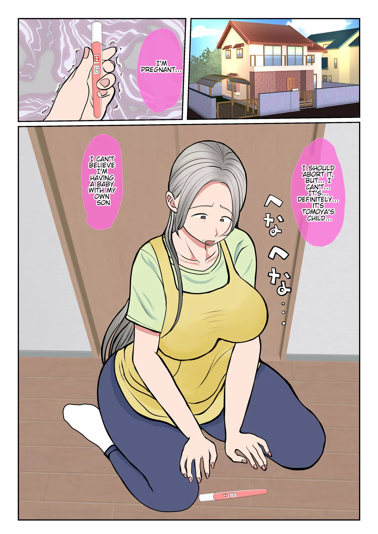 surrogacy the case of yuka shirakawa benii kenkyuujo 066 - FSIComics surrogacy the case of yuka shirakawa benii kenkyuujo 066 - FSIComics